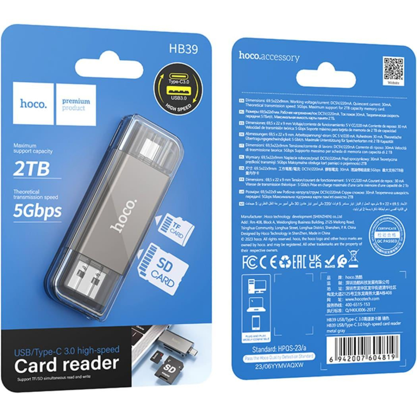 Кардрiдер Hoco HB39 2-in-1 USB-A/USB-C/microSD Gray (6942007604819)