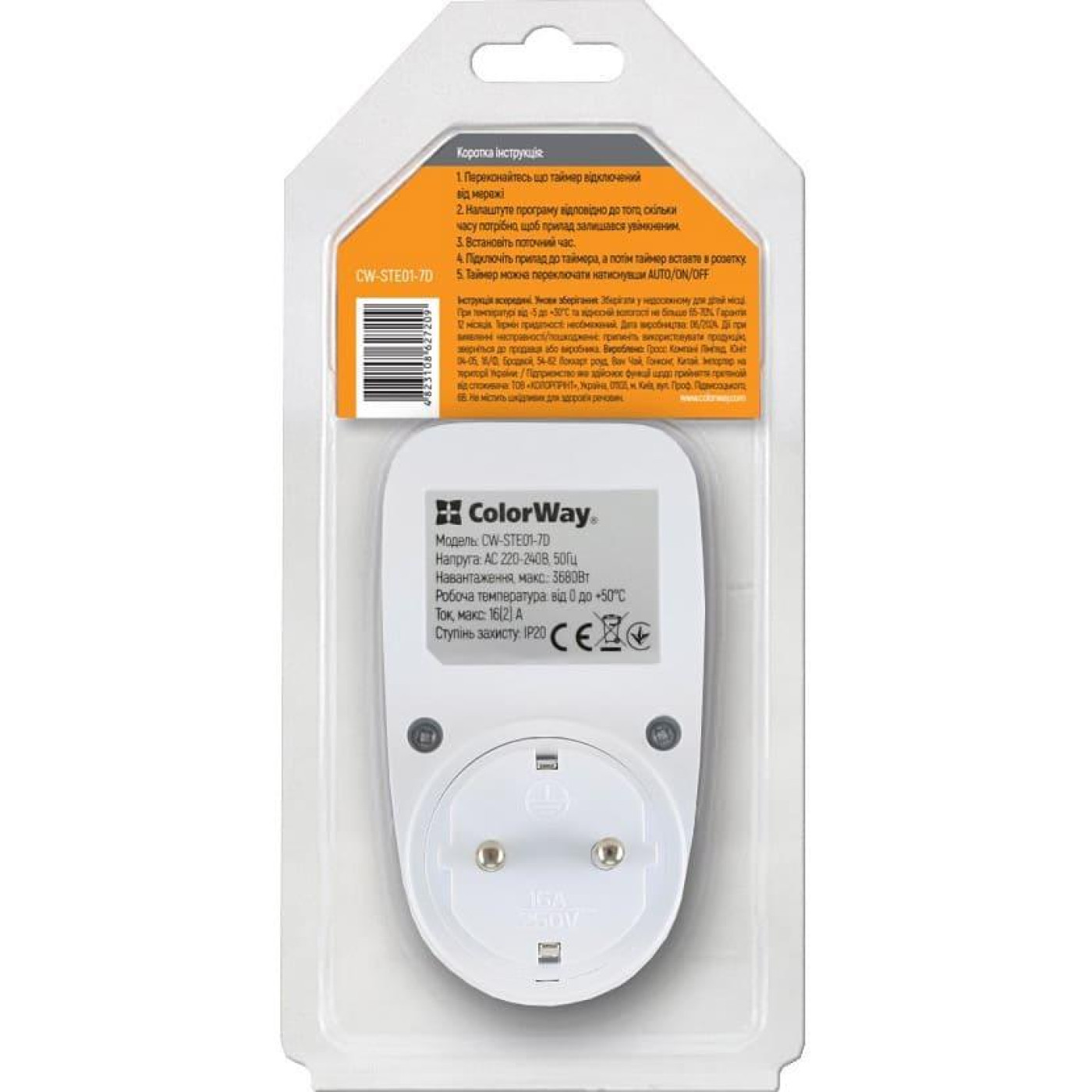 Таймер-розетка СolorWay 16A 3680W електронний тижневий 7D (CW-STE01-7D)