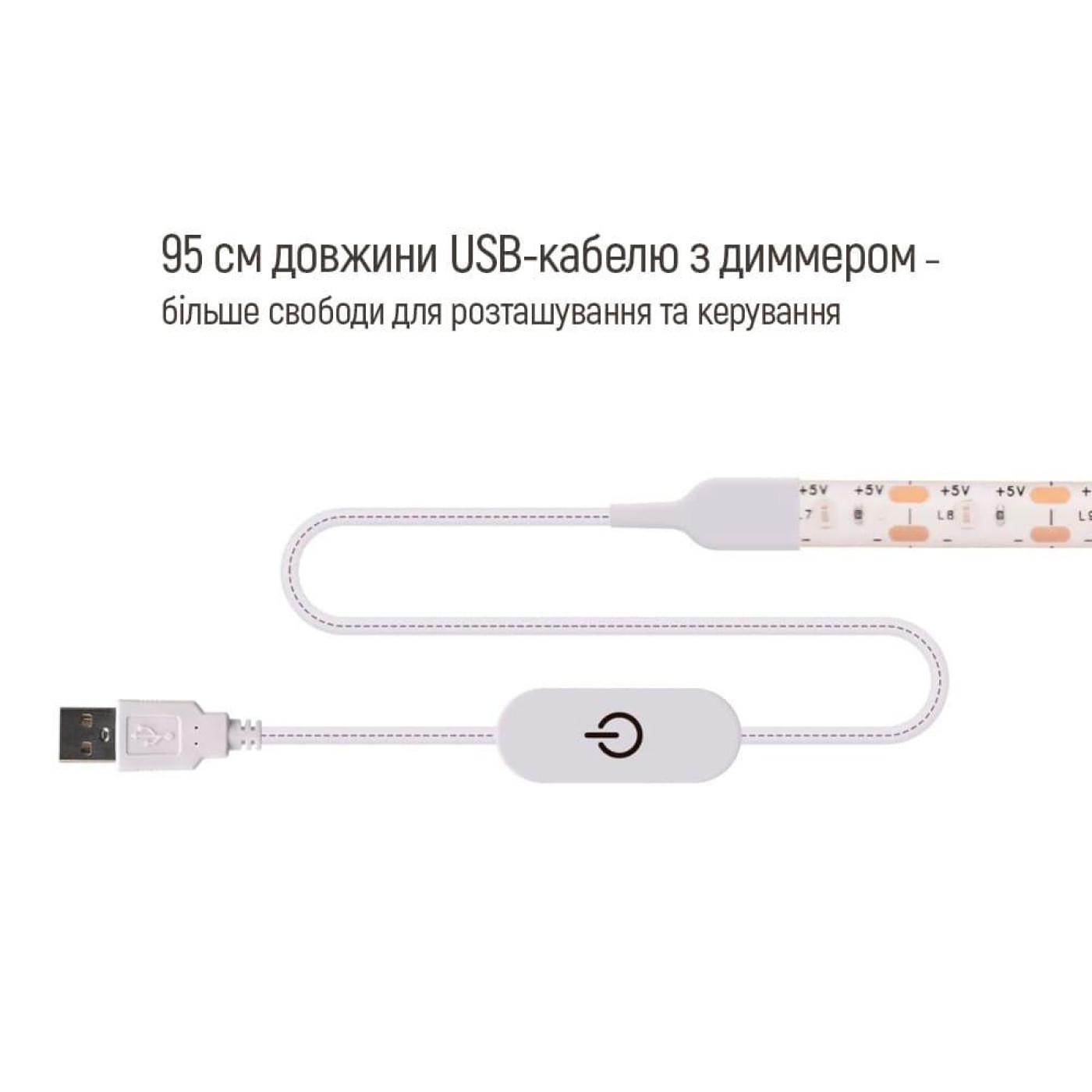 Свитлодиодна стричка ColorWay LED  5м з живленням вид USB (CW-LD05)
