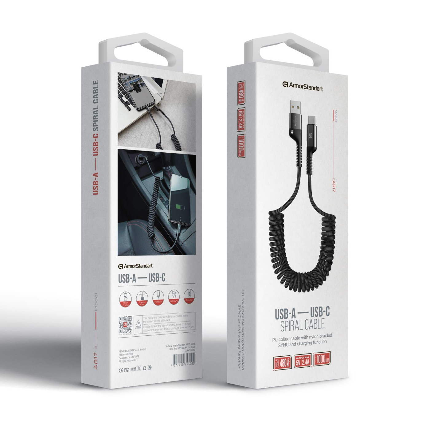 Кабель ArmorStandart AR17 Spiral USB-A to USB-C 2.4A 1m Black (ARM75390)