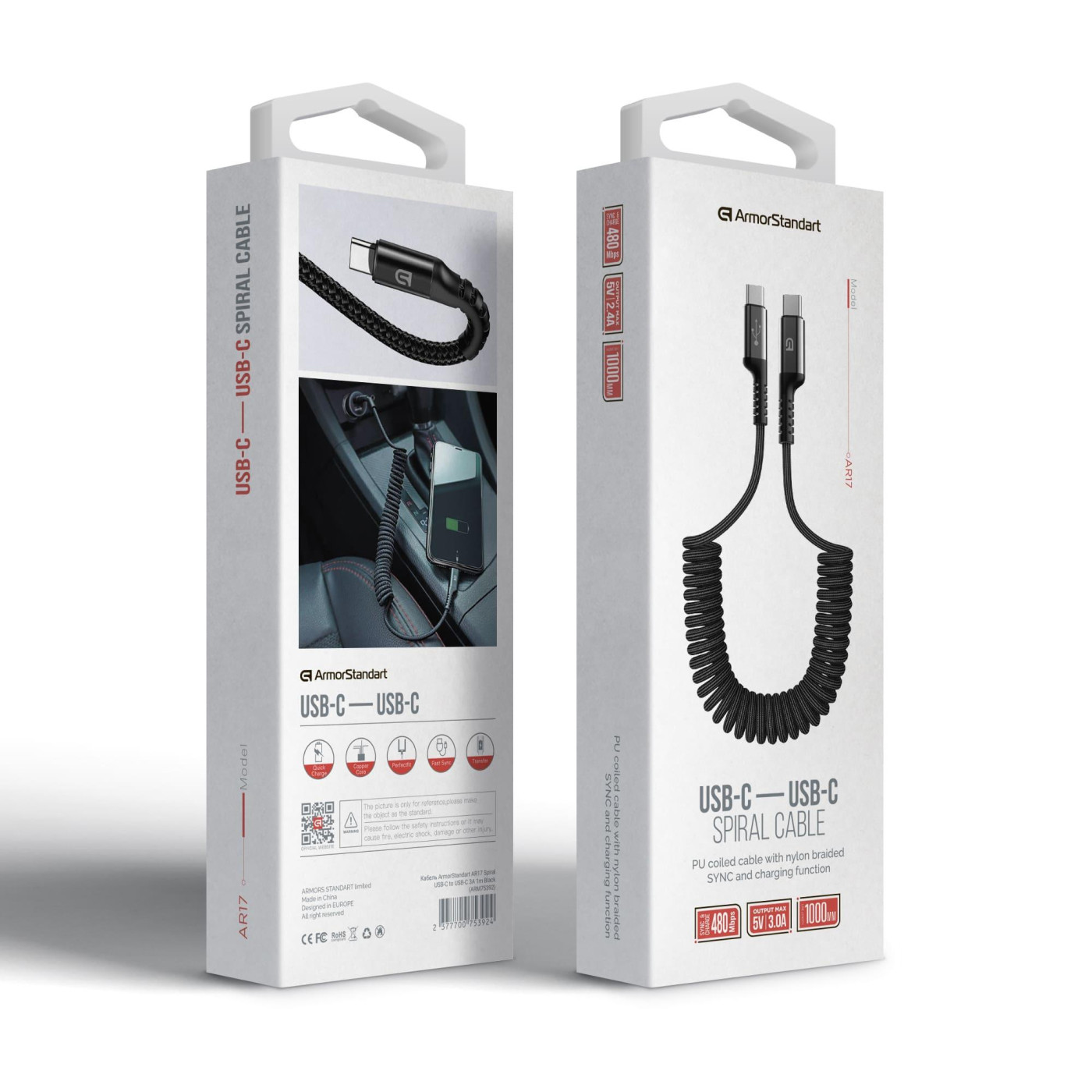 Кабель ArmorStandart AR17 Spiral USB-С to USB-C 3A 1m Black (ARM75392)