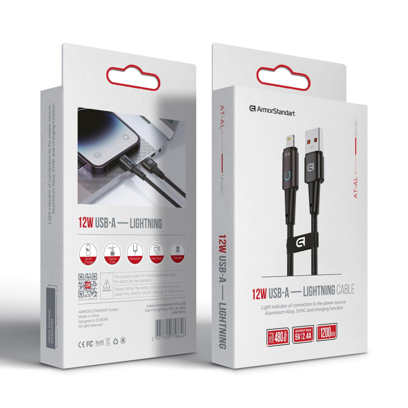 Кабель ArmorStandart AT-AL USB Type A to Lightning 12W 1,2m Black (ARM75864)