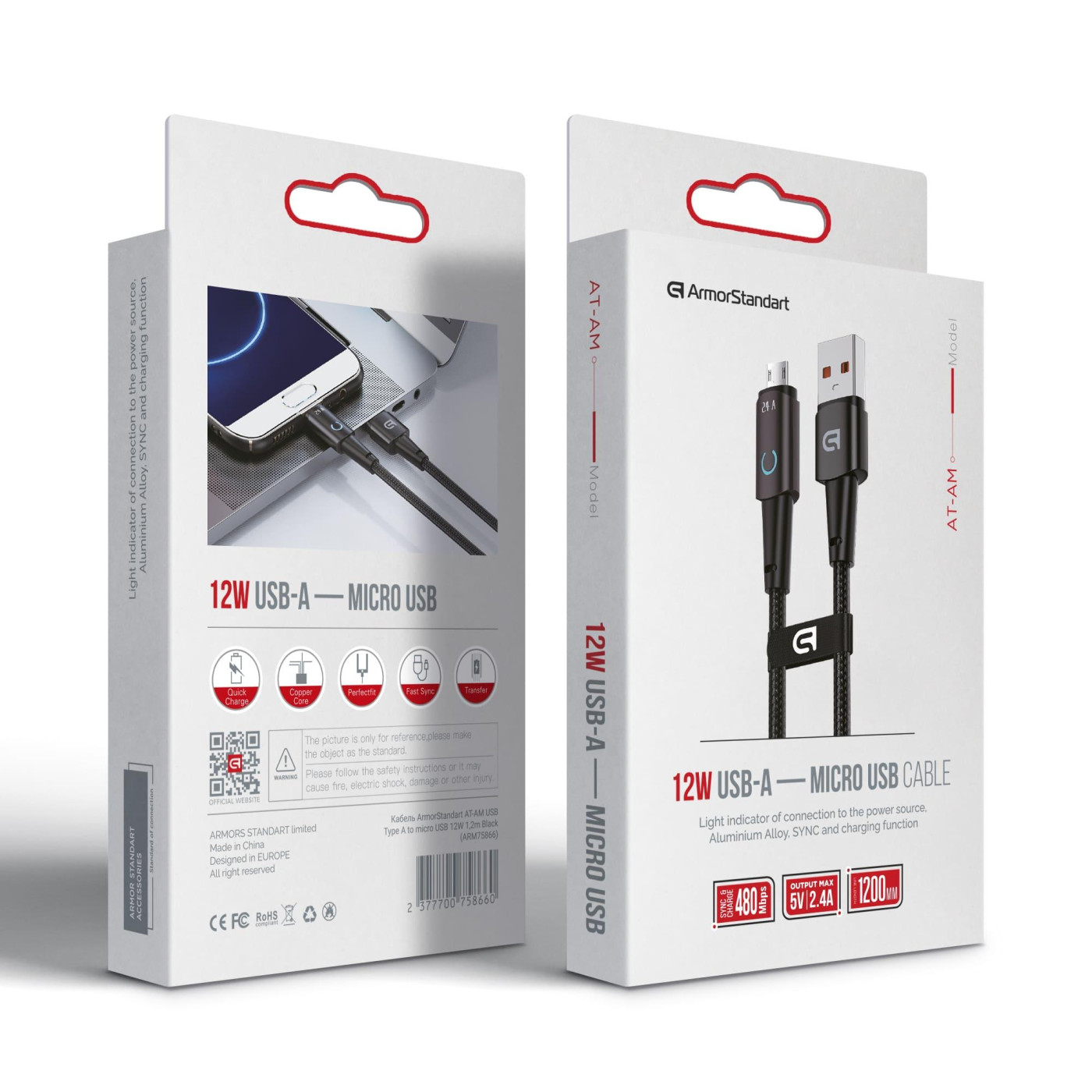 Кабель ArmorStandart AT-AM USB Type A to micro USB 12W 1,2m Black (ARM75866)