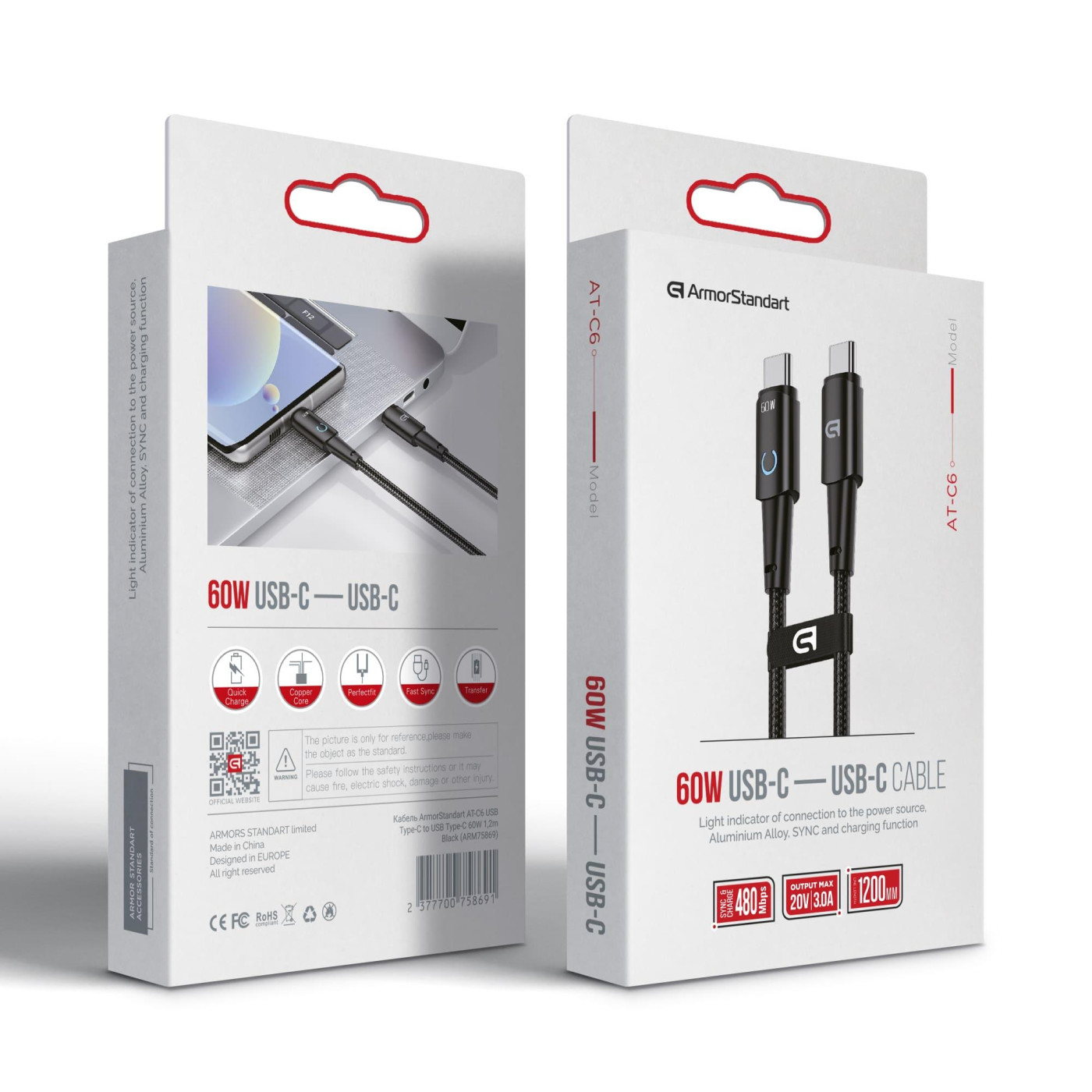 Кабель ArmorStandart AT-C6 USB Type-C to USB Type-C 60W 1,2m Black (ARM75869)