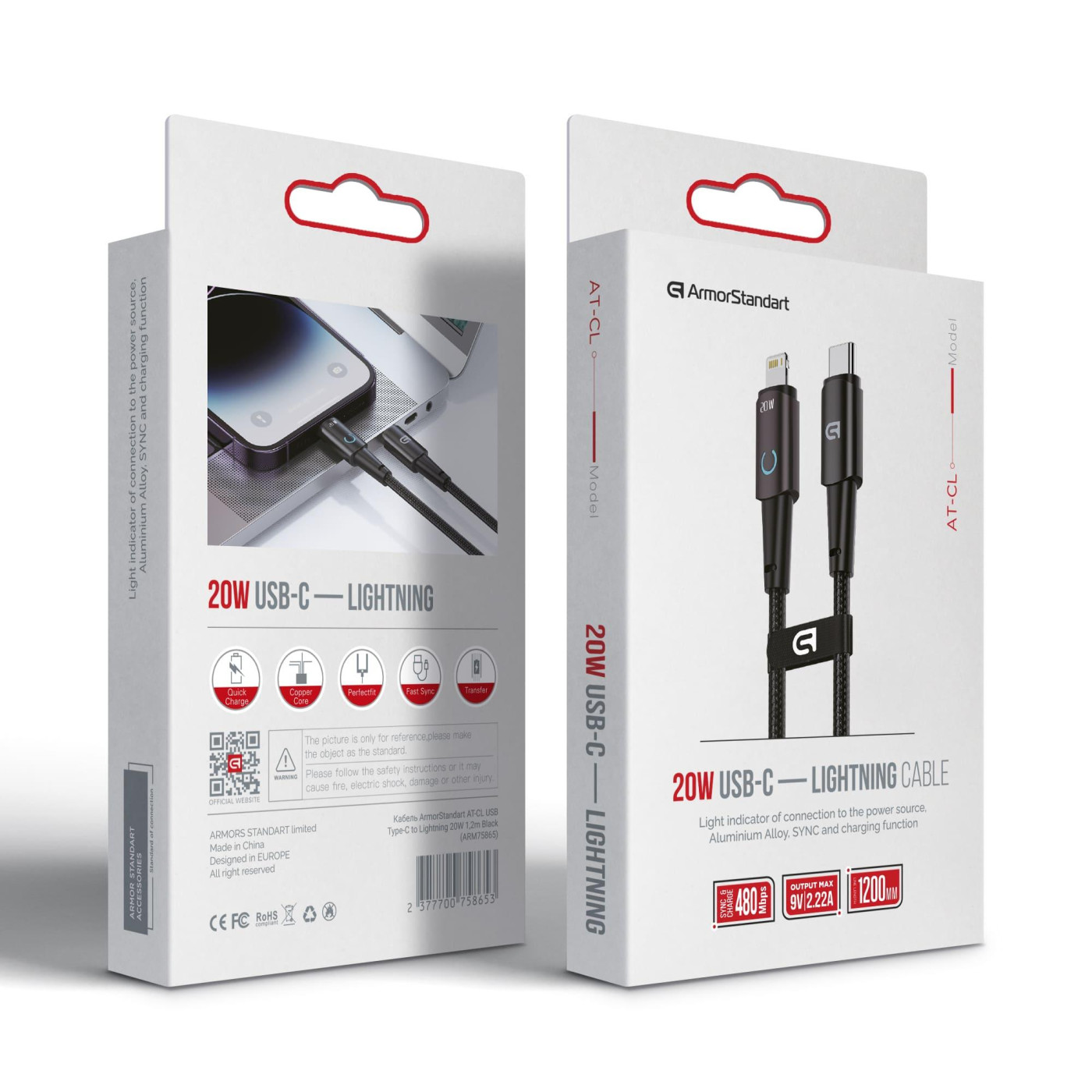 Кабель ArmorStandart AT-CL USB Type-C to Lightning 20W 1,2m Black (ARM75865)