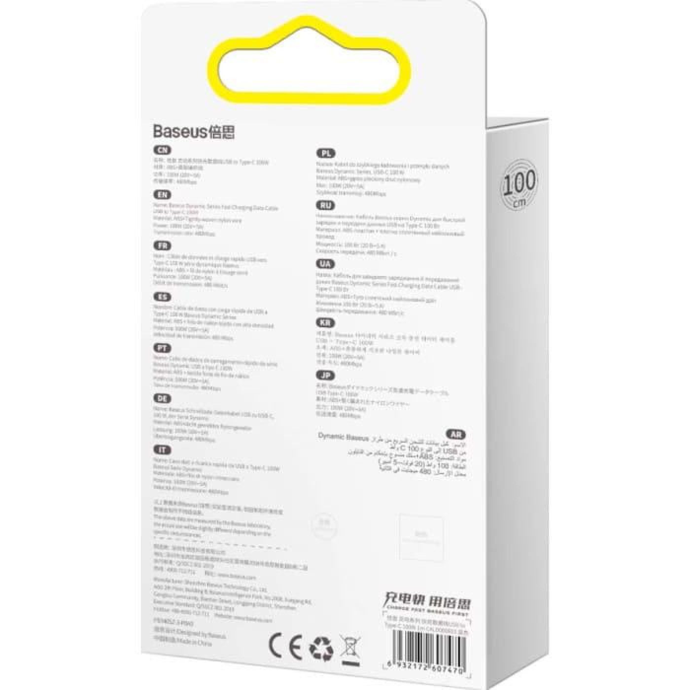 Кабель Baseus USB2.0AM-Type-C M, 1 м,(20V/5A), (100W) Dynamic Series Синий,CALD000603 (CALD000603)