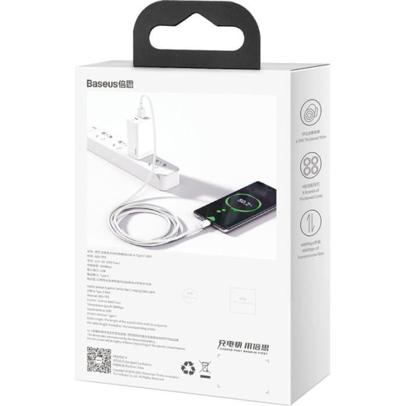 Кабель Baseus USB2.0AM-Type-C M, 2 м,(20V/3A), (66W) Superior Series Білий (CATYS-A02)