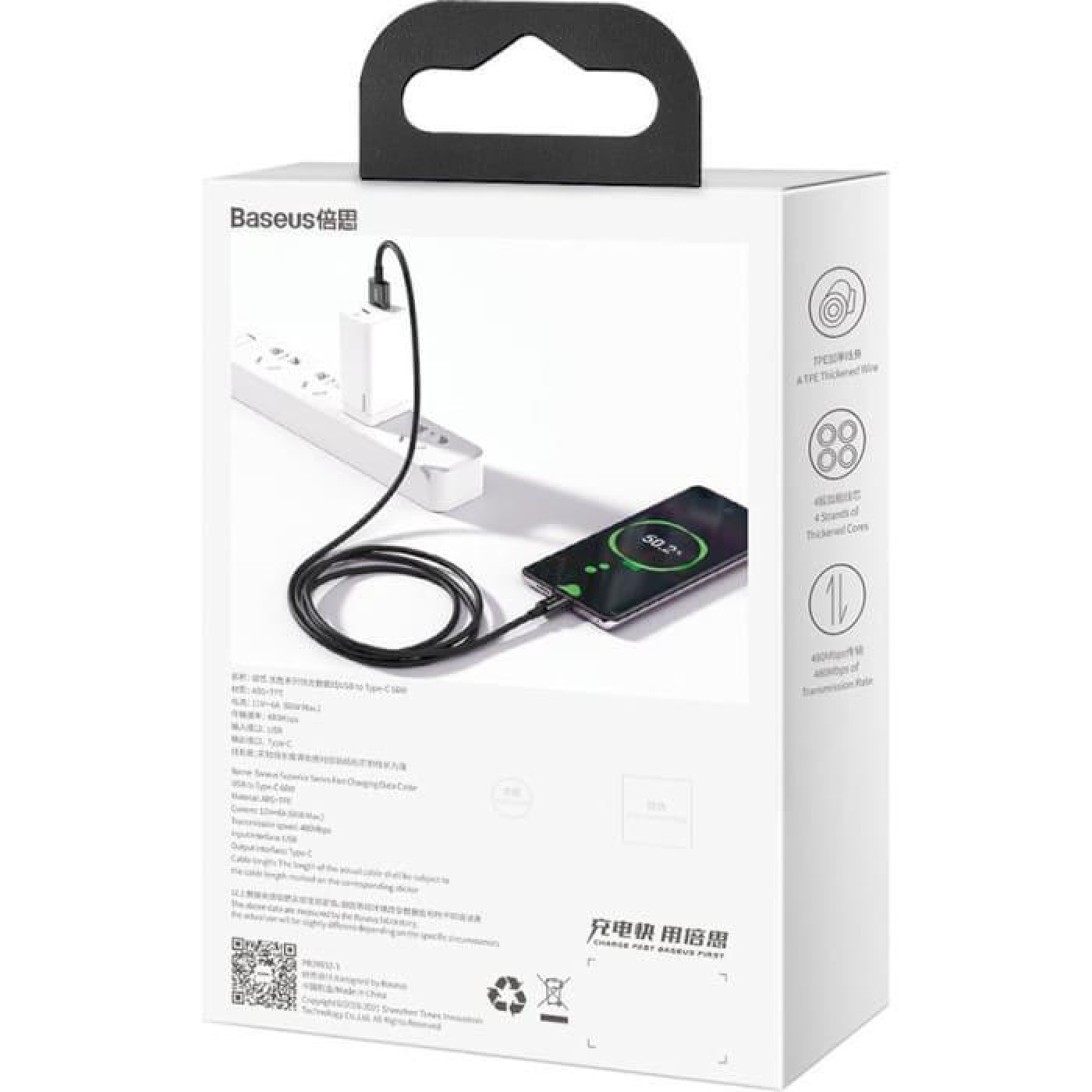 Кабель Baseus USB2.0AM-Type-C M, 2 м,(20V/3A), (66W) Superior Series Чорний (CATYS-A01)
