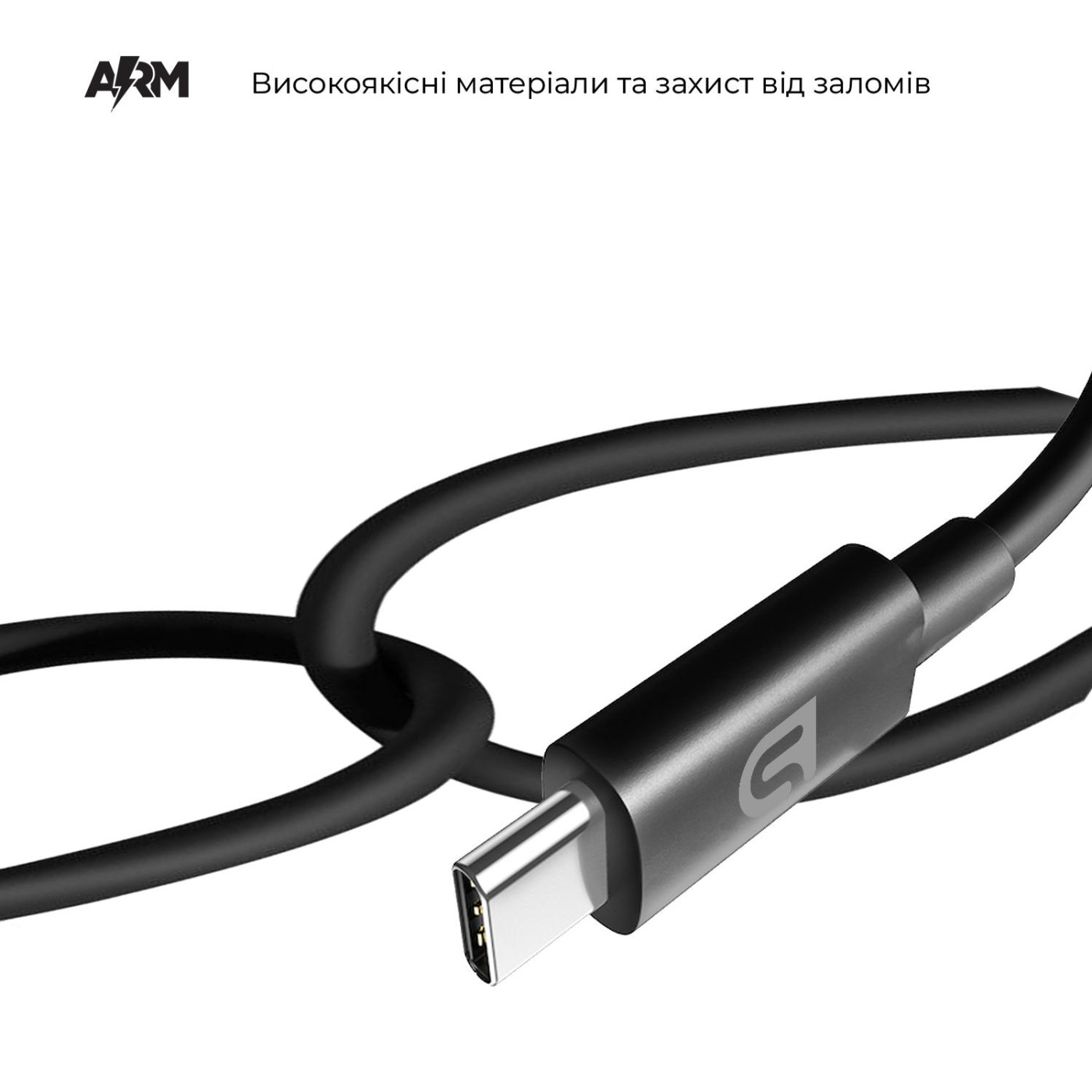 Кабель ArmorStandart AMD718BL USB-C to USB Cable 1.2m black (ARM64372)
