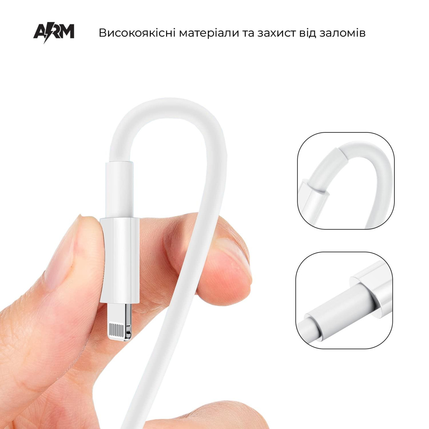 Кабель ArmorStandart AMD818L Lightning to USB Cable 1.2m white (ARM64302)