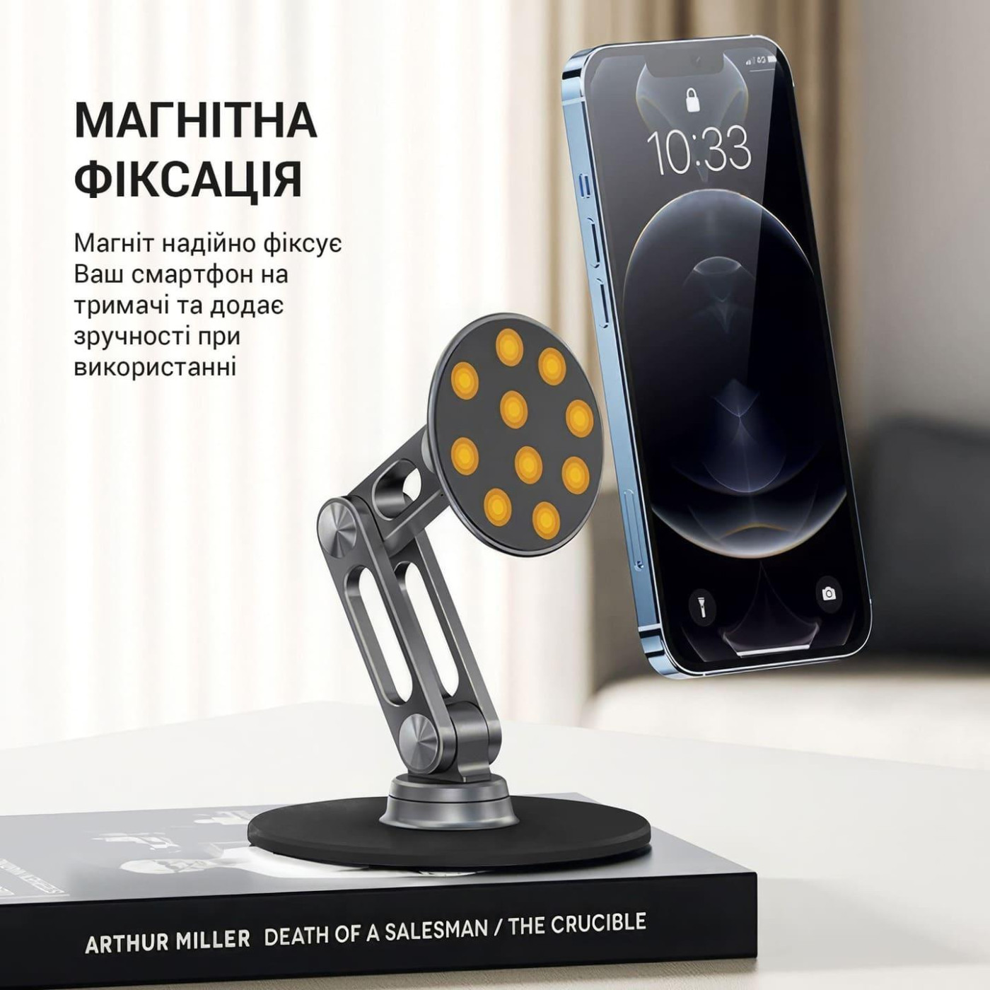 Магнітна підставка для смартфона OfficePro MS760G