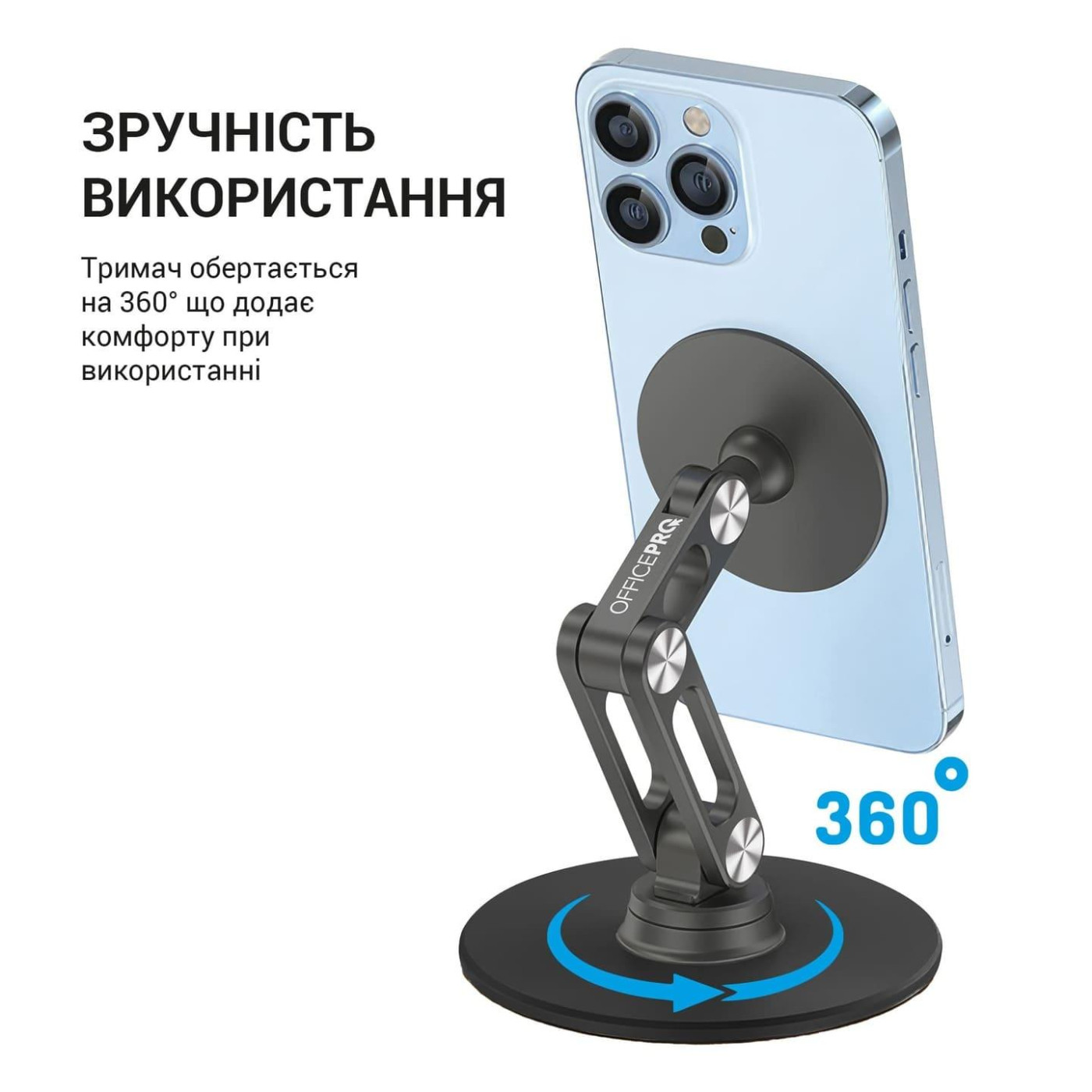 Магнітна підставка для смартфона OfficePro MS760G