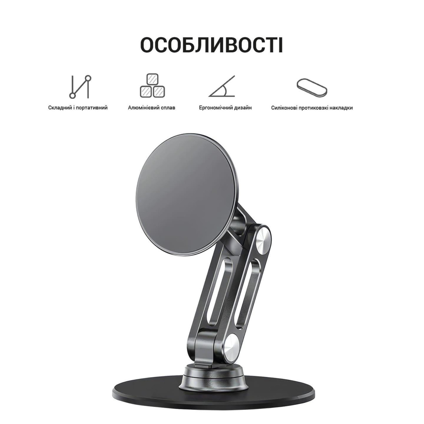 Магнітна підставка для смартфона OfficePro MS760G