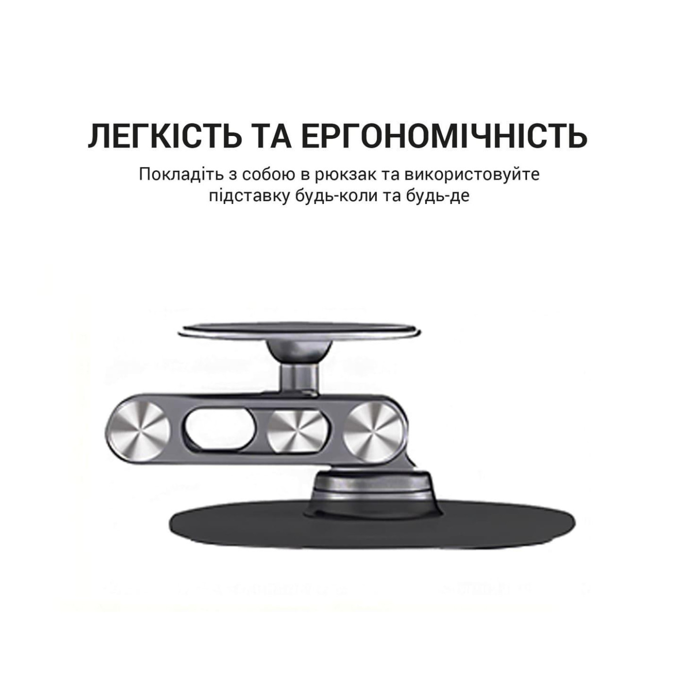 Магнітна підставка для смартфона OfficePro MS760G