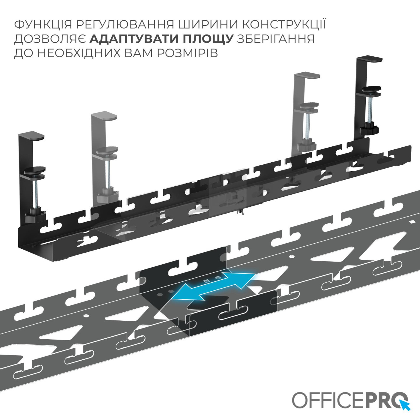 Органайзер для кабелів Officepro CT690B