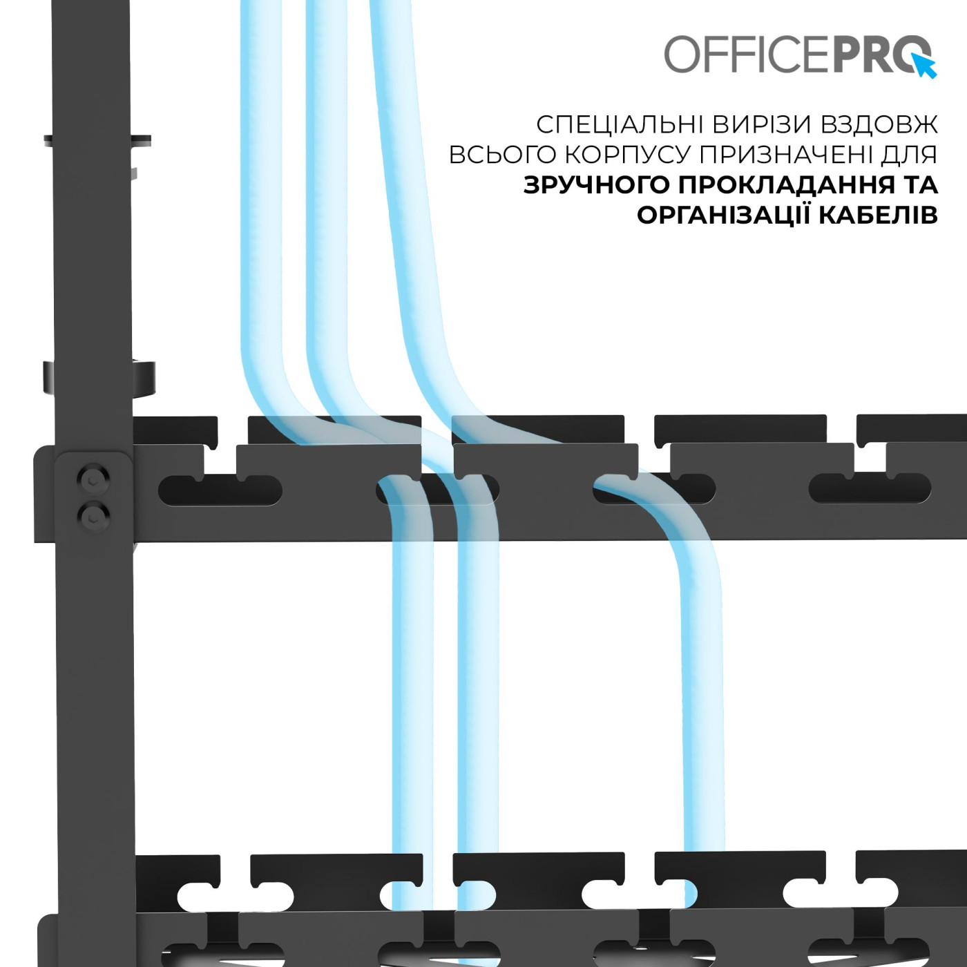 Органайзер для кабелів Officepro CT690B