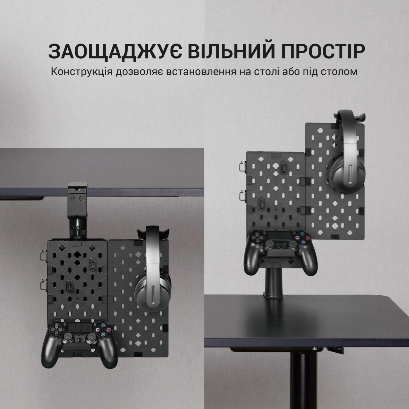 Настільний органайзер OfficePro DO510B