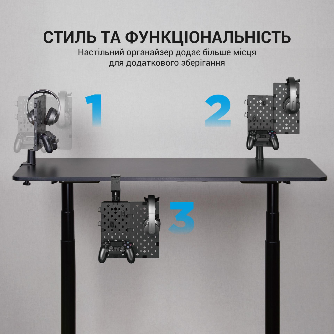 Настільний органайзер OfficePro DO510B