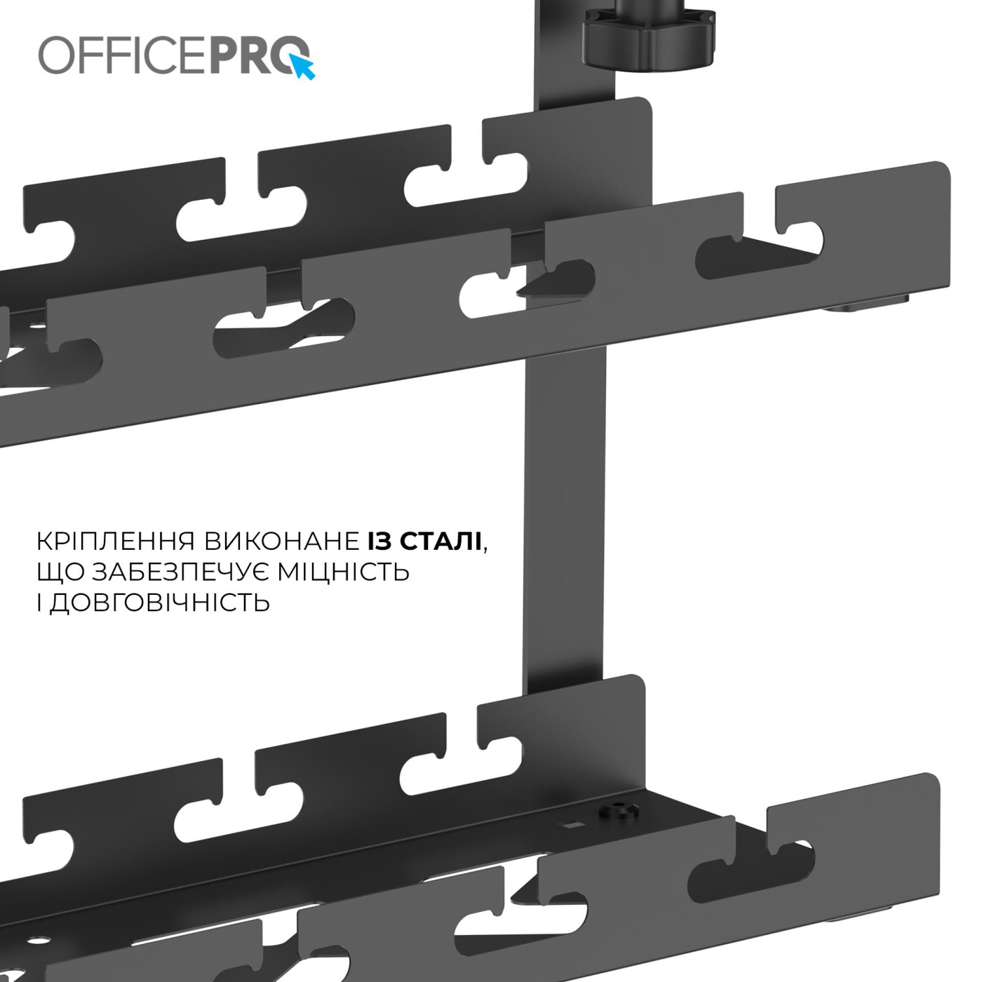 Органайзер для кабелів Officepro CT510B