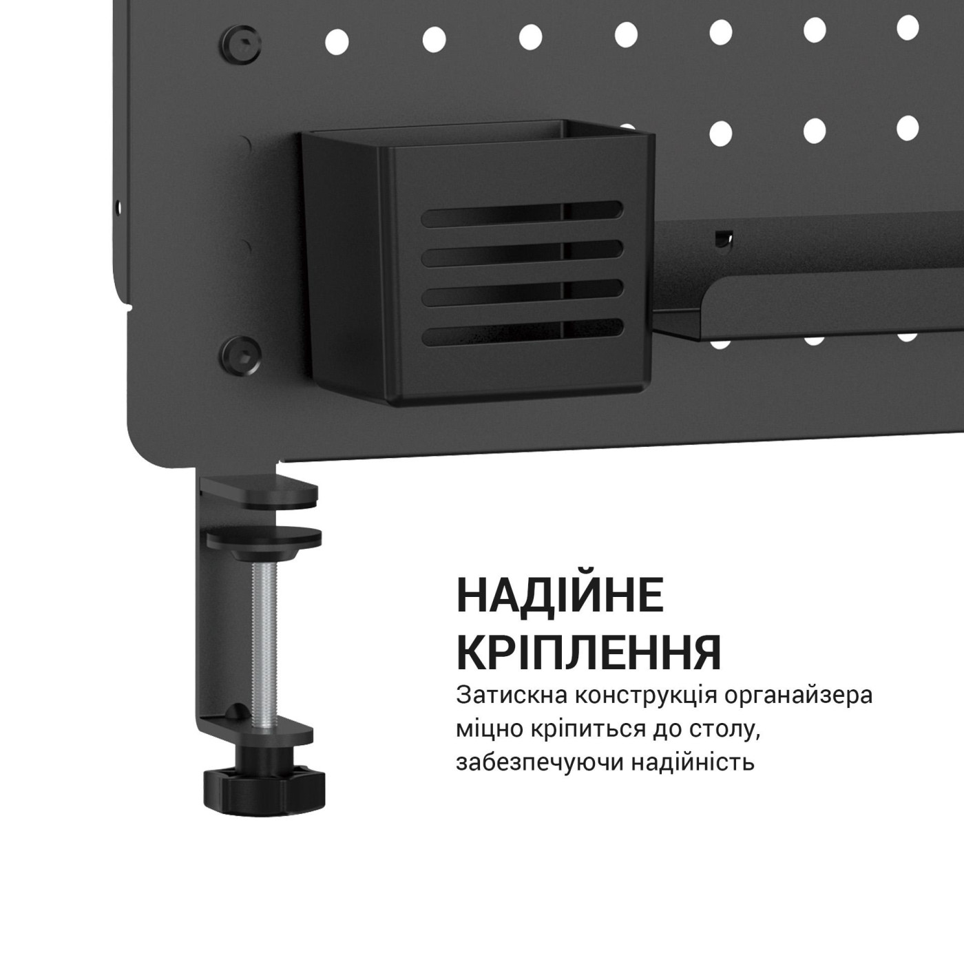 Настільний органайзер DO1090B