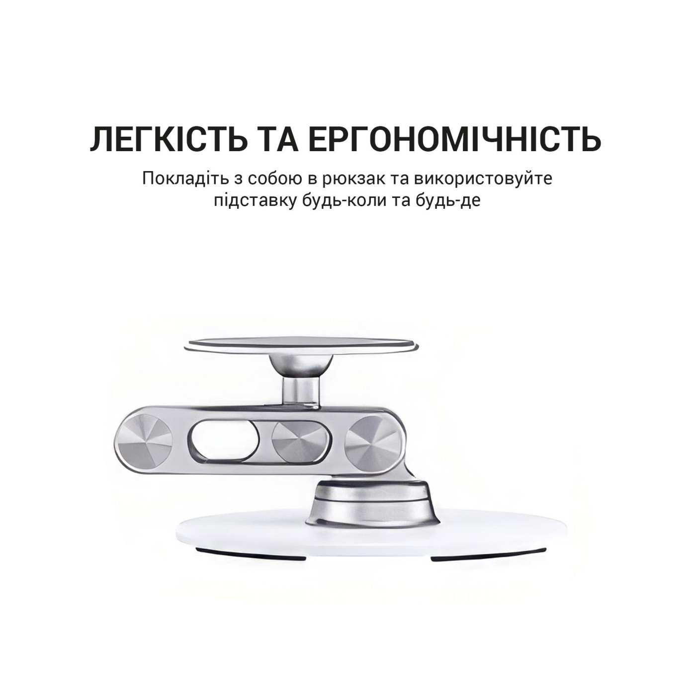 Магнітна підставка для смартфона OfficePro MS760S