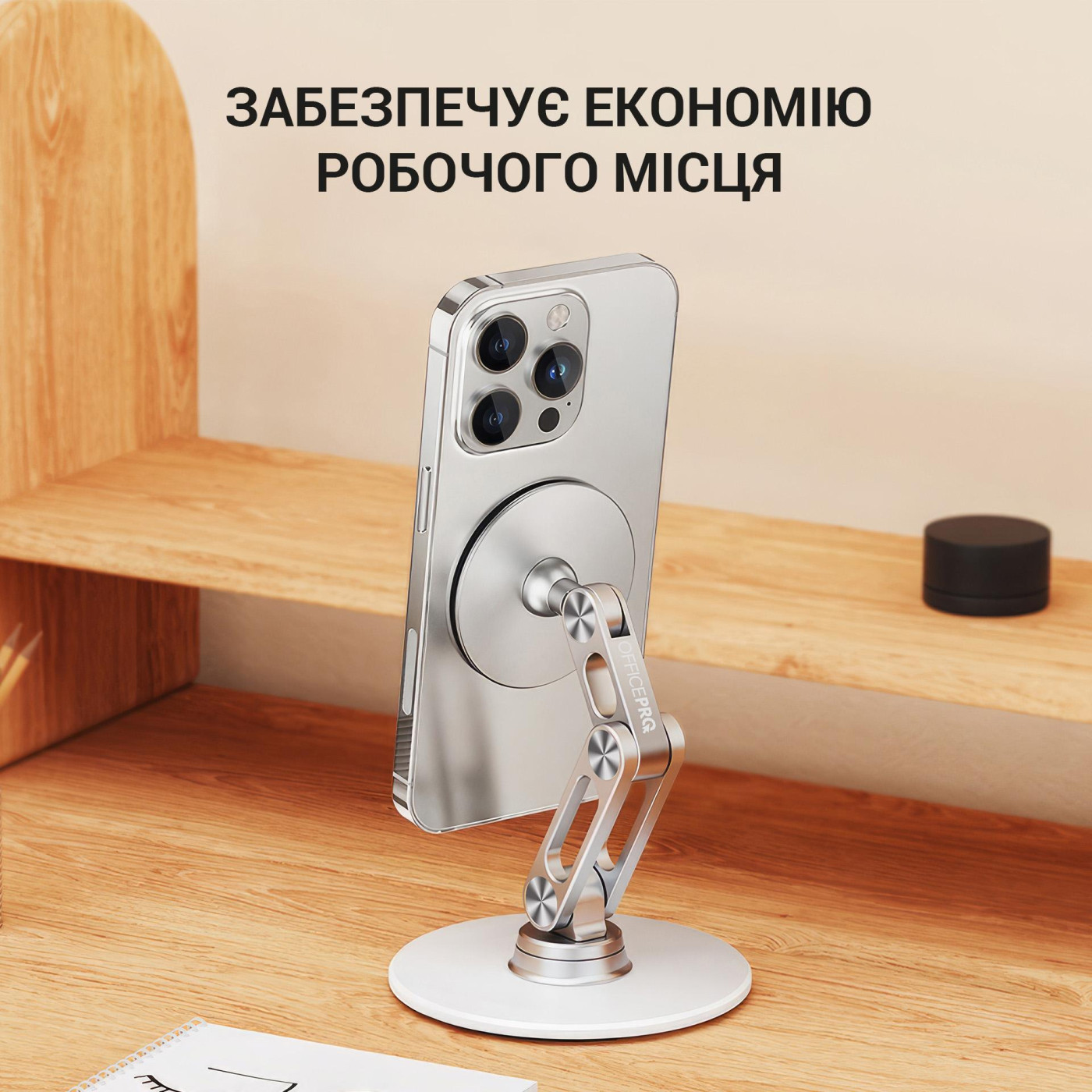 Магнітна підставка для смартфона OfficePro MS760S