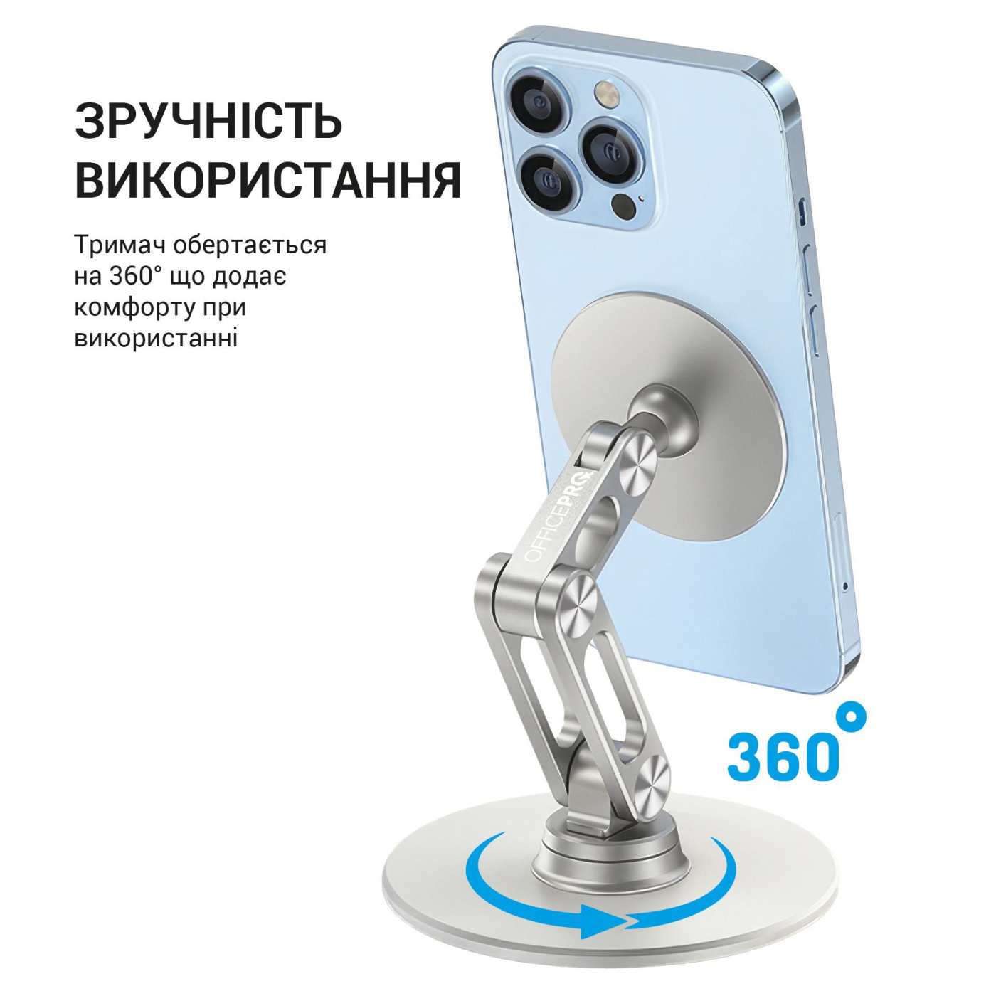 Магнітна підставка для смартфона OfficePro MS760S