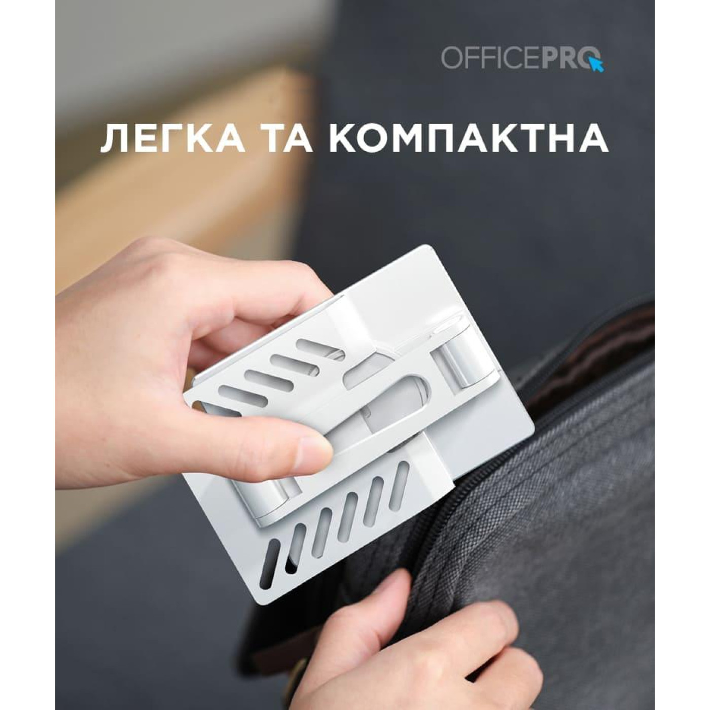 Підставка для смартфонів та планшетів OfficePro LS630S