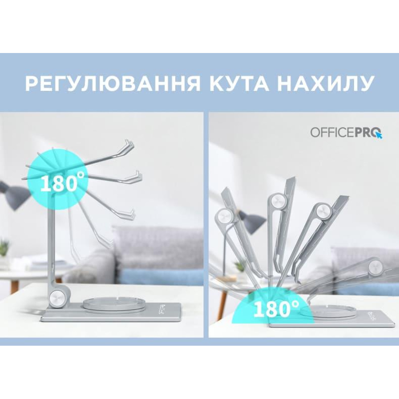 Підставка для смартфонів та планшетів OfficePro LS630S