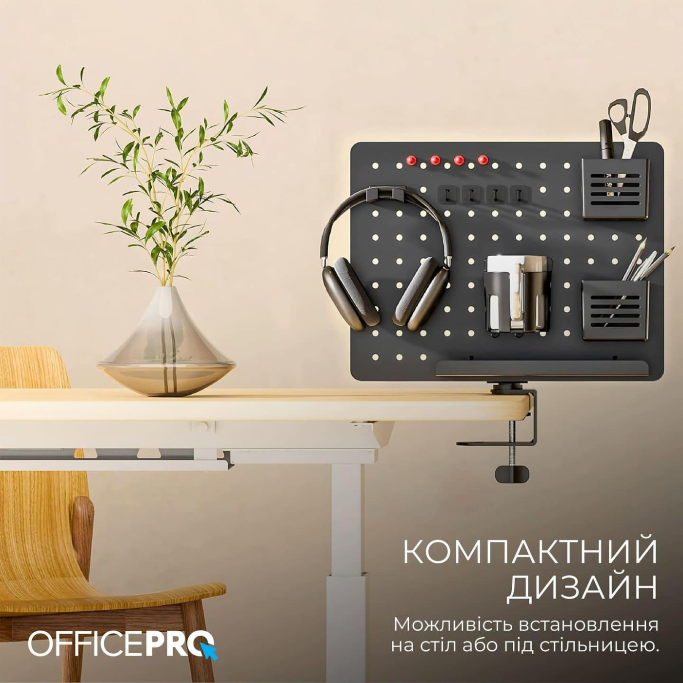 Настольный органайзер OfficePro DO790B Black