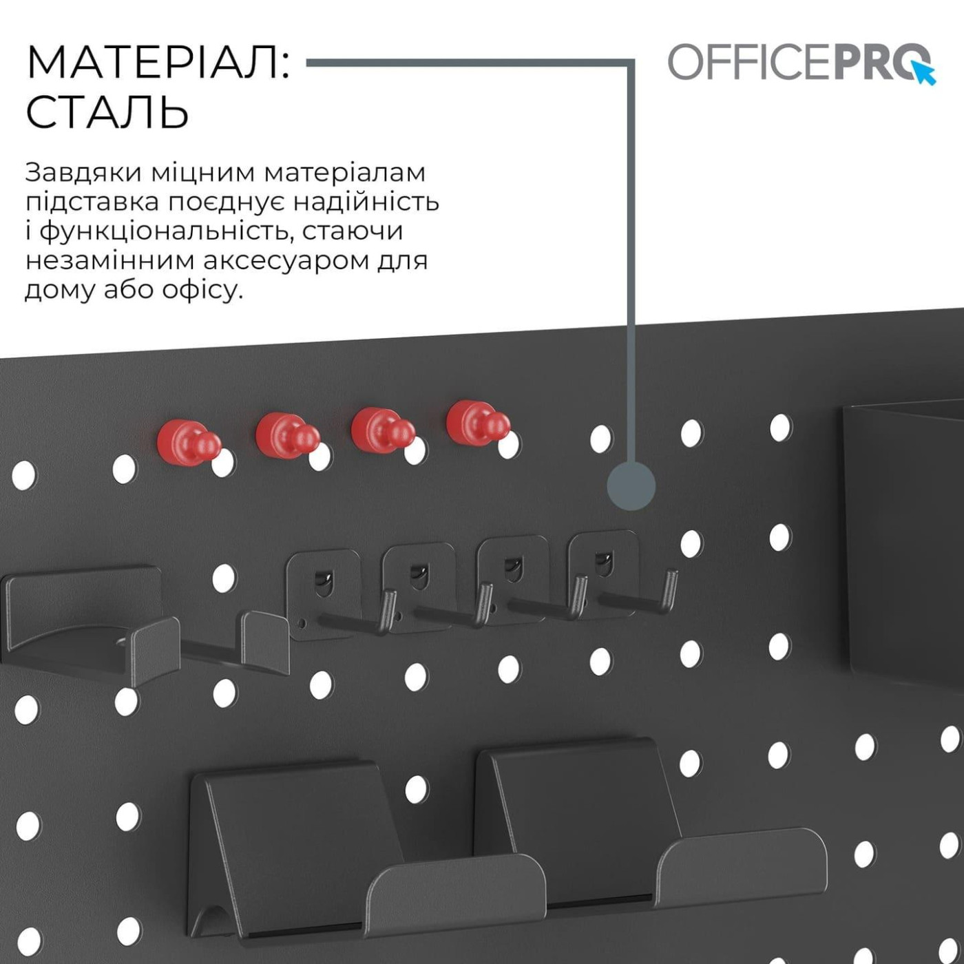 Настольный органайзер OfficePro DO790B Black