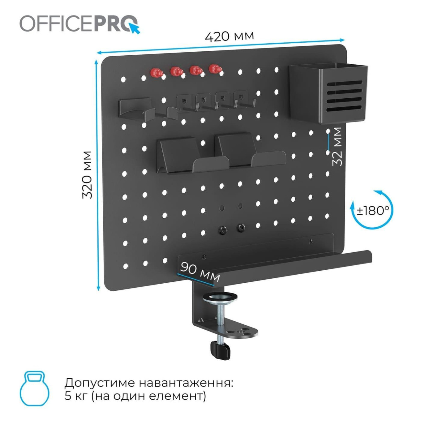 Настольный органайзер OfficePro DO790B Black