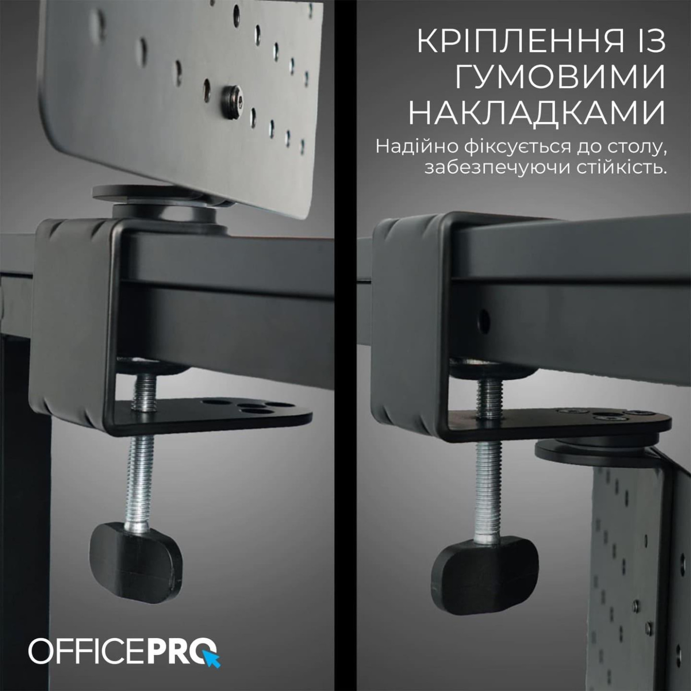 Настольный органайзер OfficePro DO790B Black