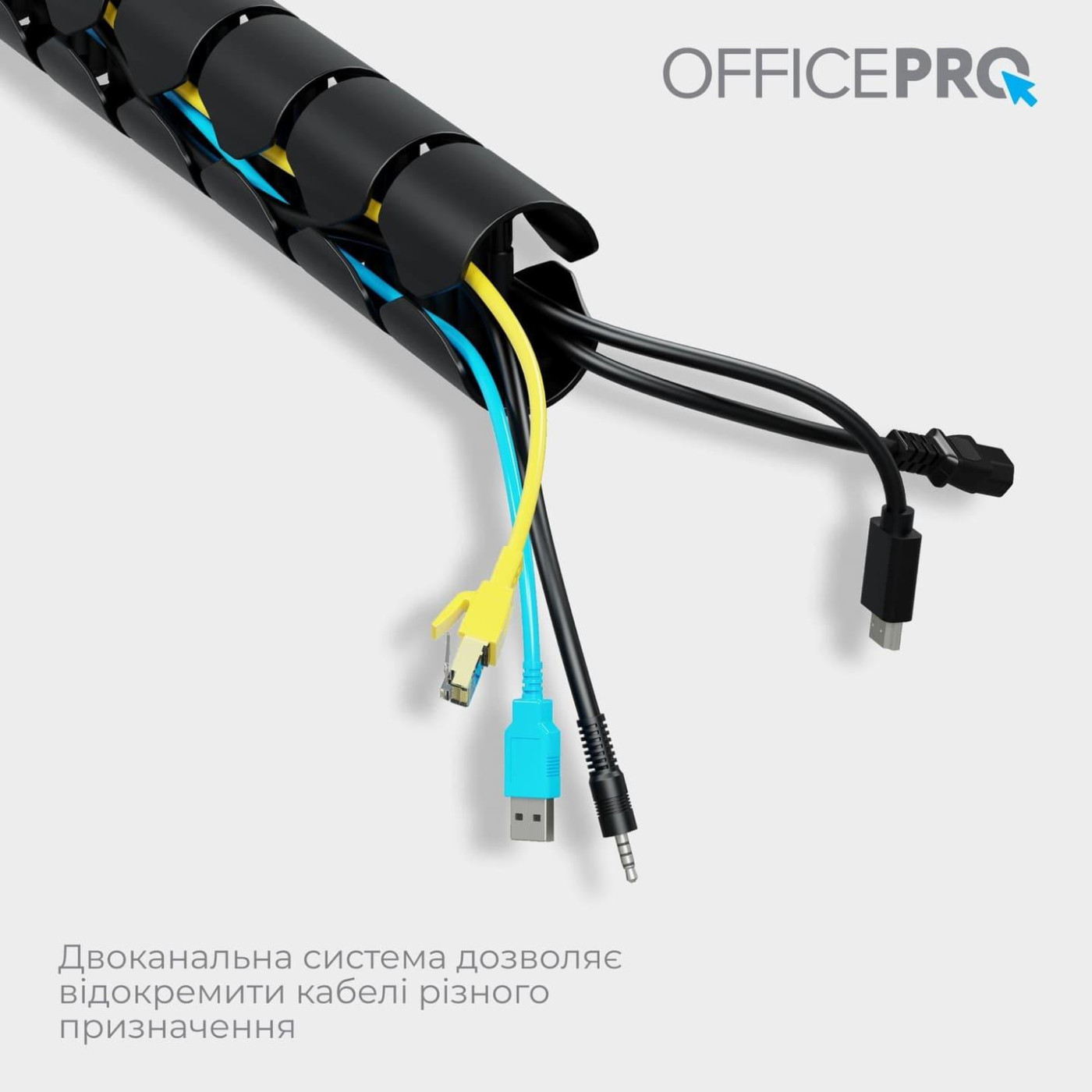 Органайзер для кабелю Officepro CM730B Black 