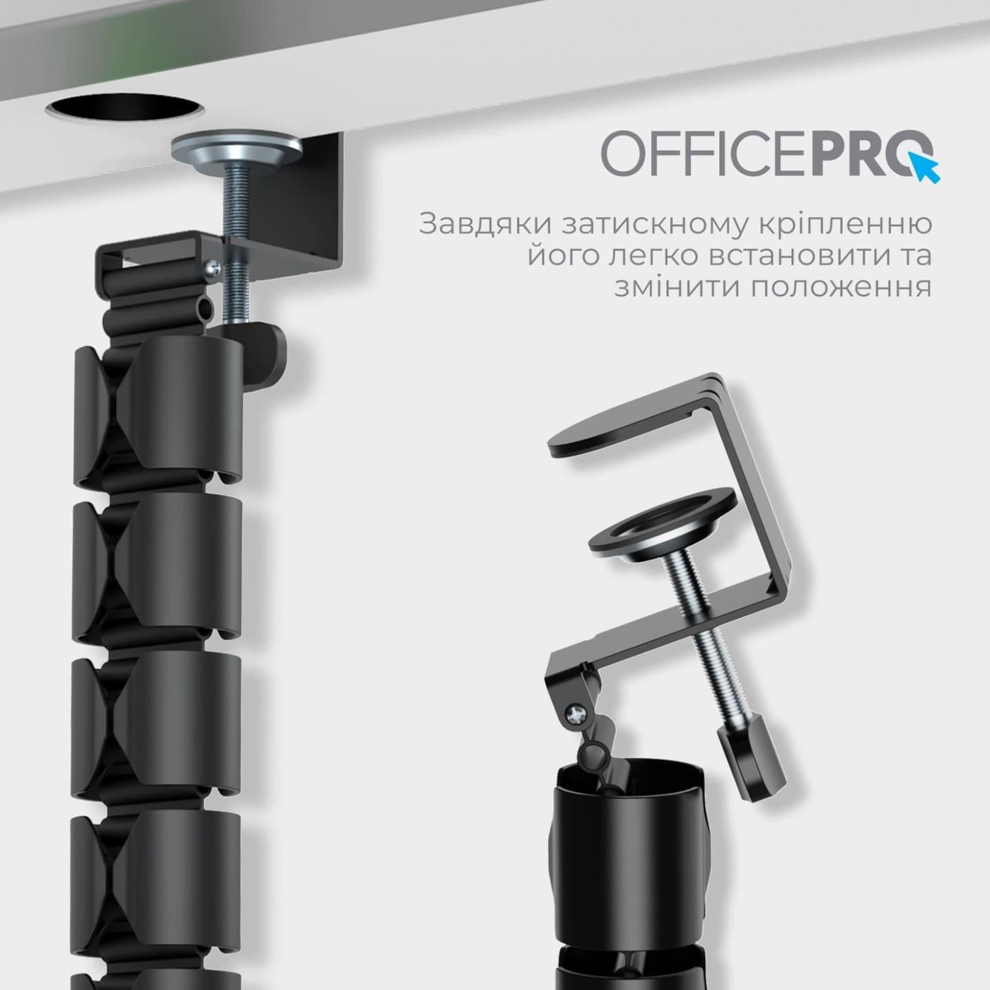 Органайзер для кабелю Officepro CM730B Black 