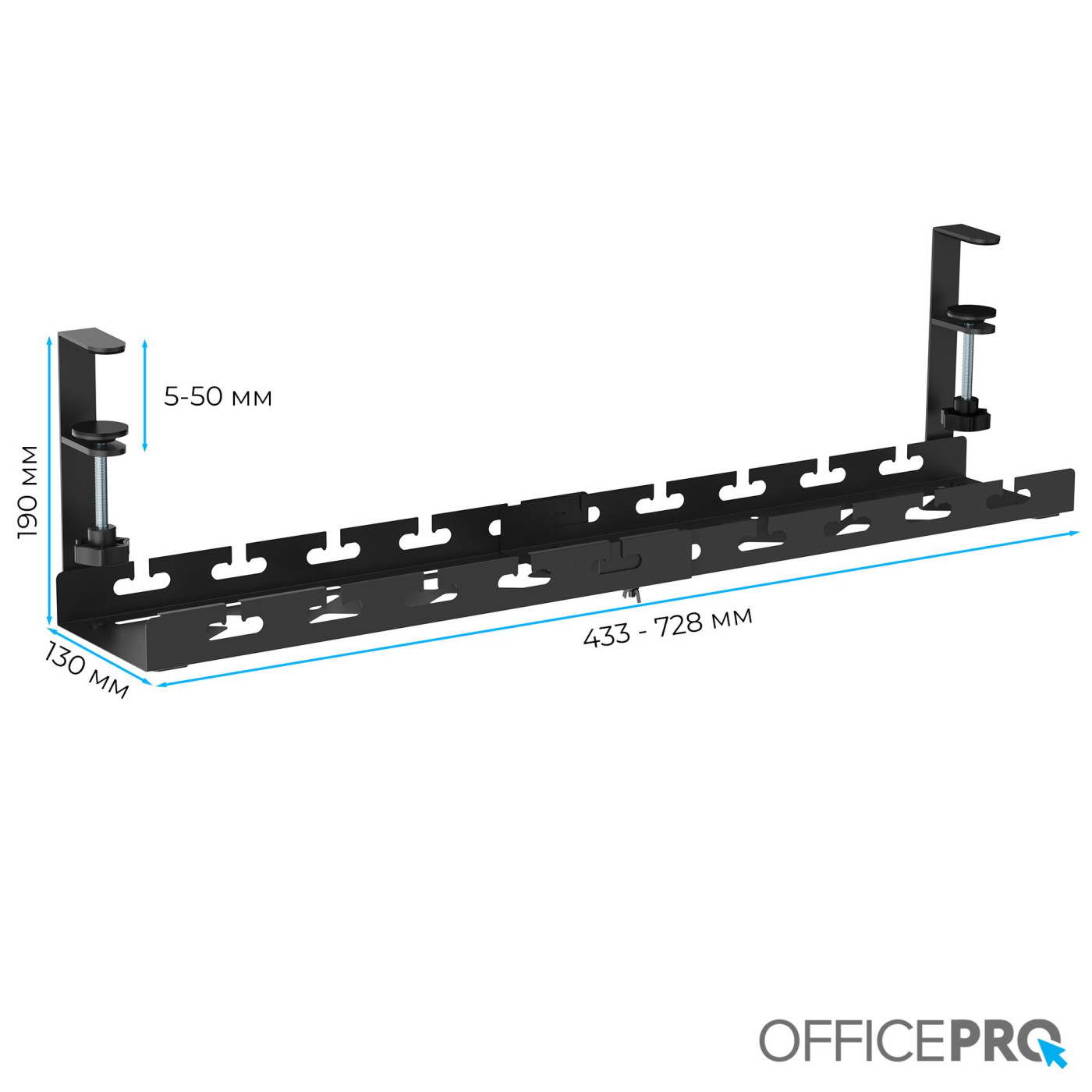 Органайзер для кабелів Officepro CT450B 