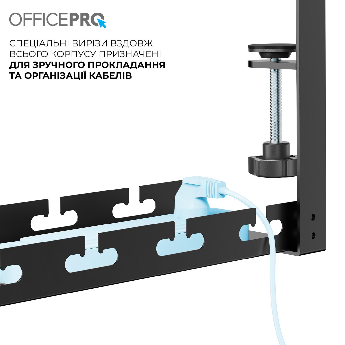 Органайзер для кабелів Officepro CT450B 