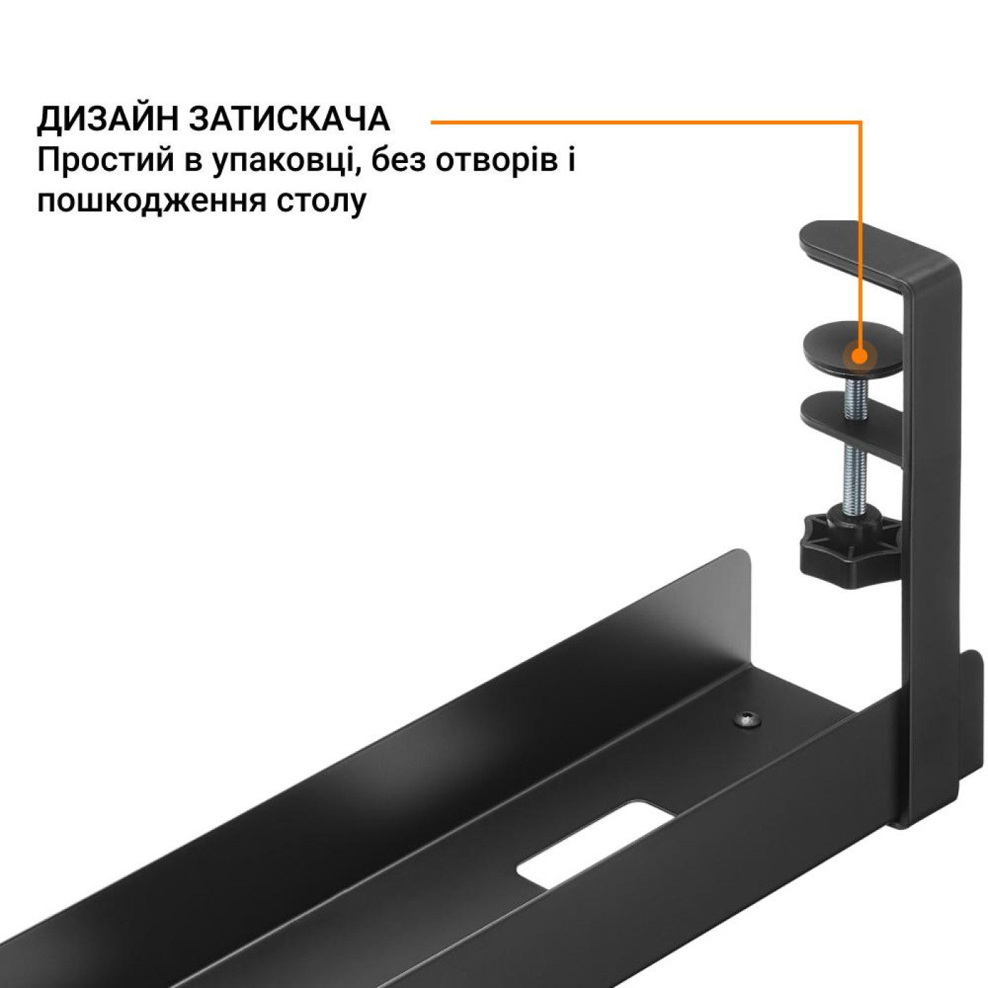 Органайзер для кабелів CT500B