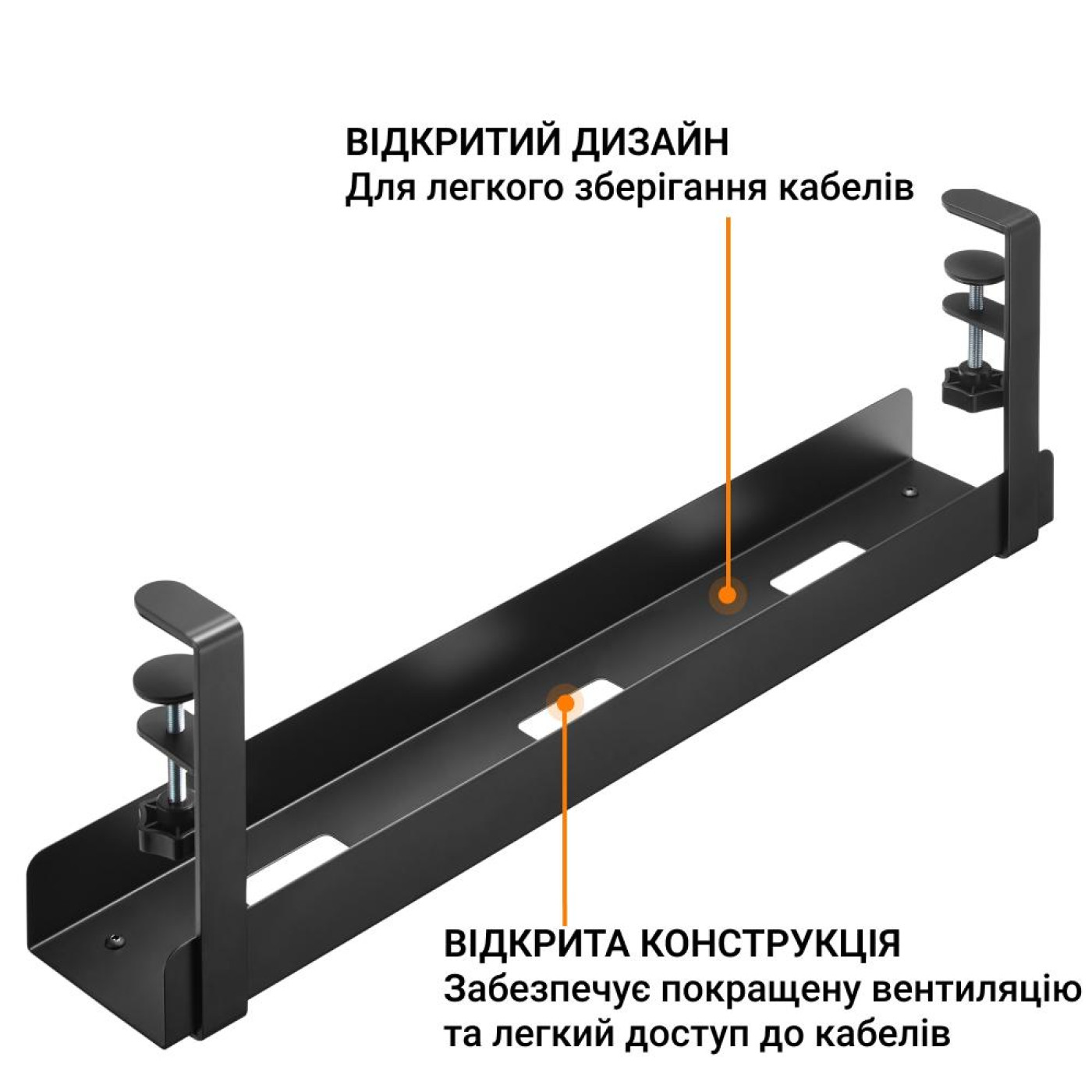 Органайзер для кабелів CT500B