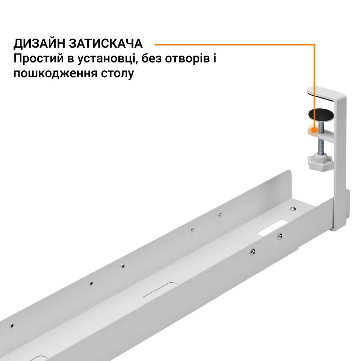 Органайзер для кабелів CT770W