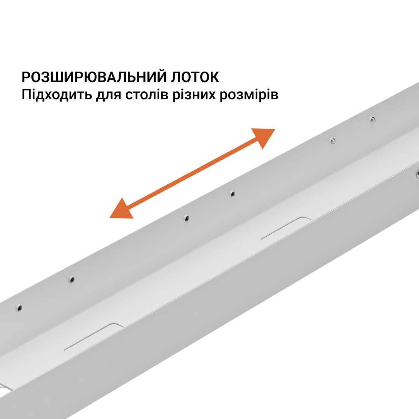 Органайзер для кабелів CT770W