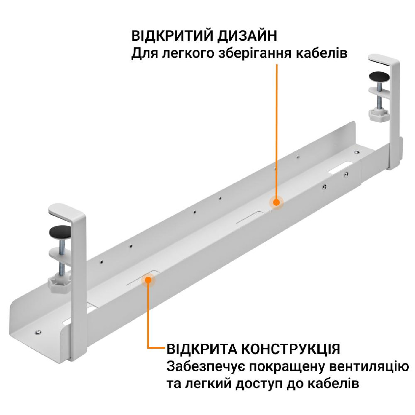 Органайзер для кабелів CT770W