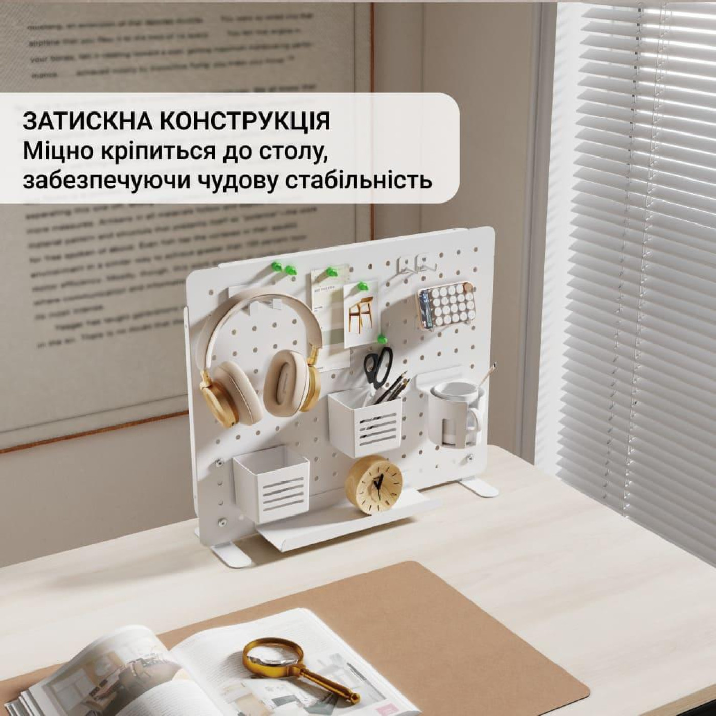 Настільний органайзер DO780B