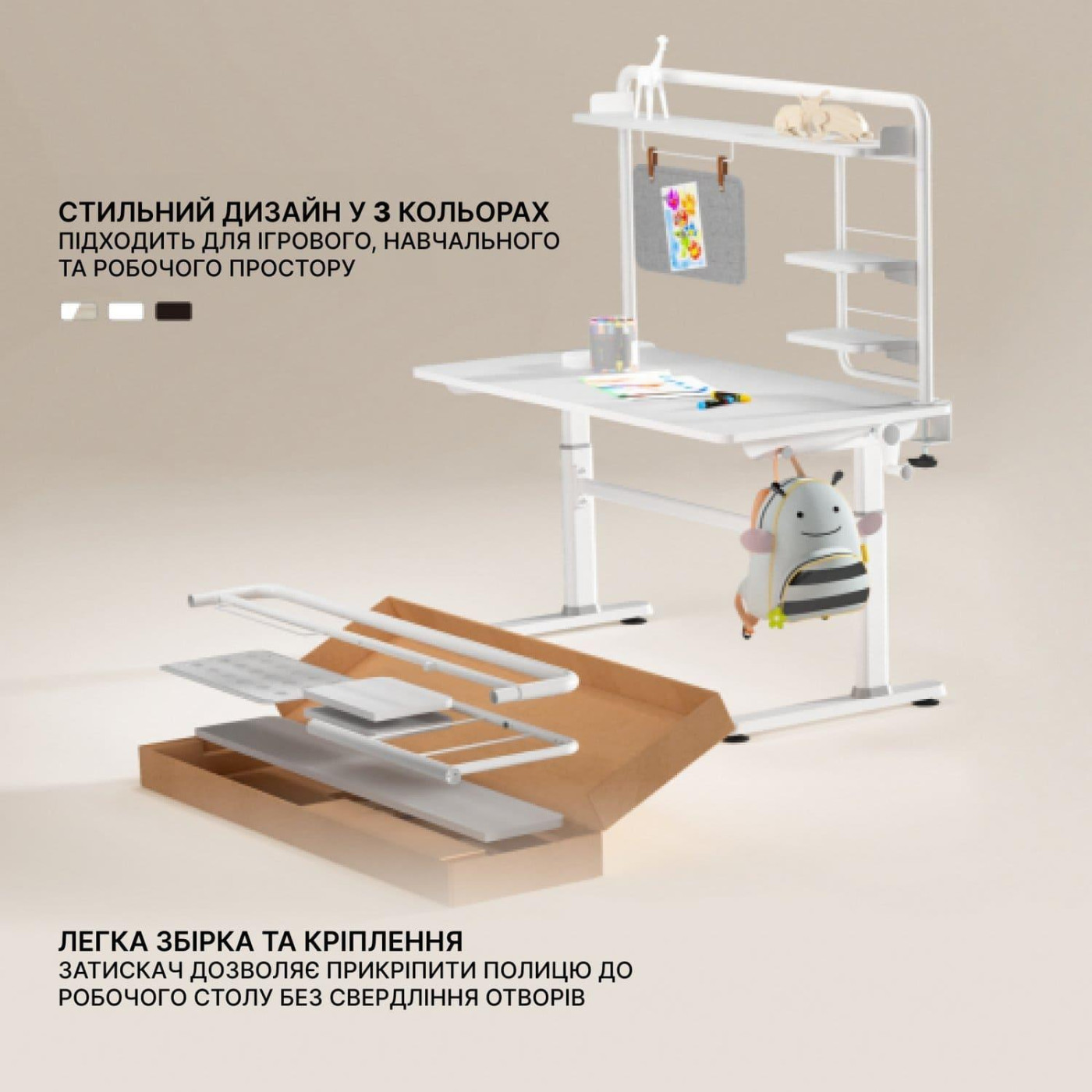 Настільна полиця на затискачах DS253B