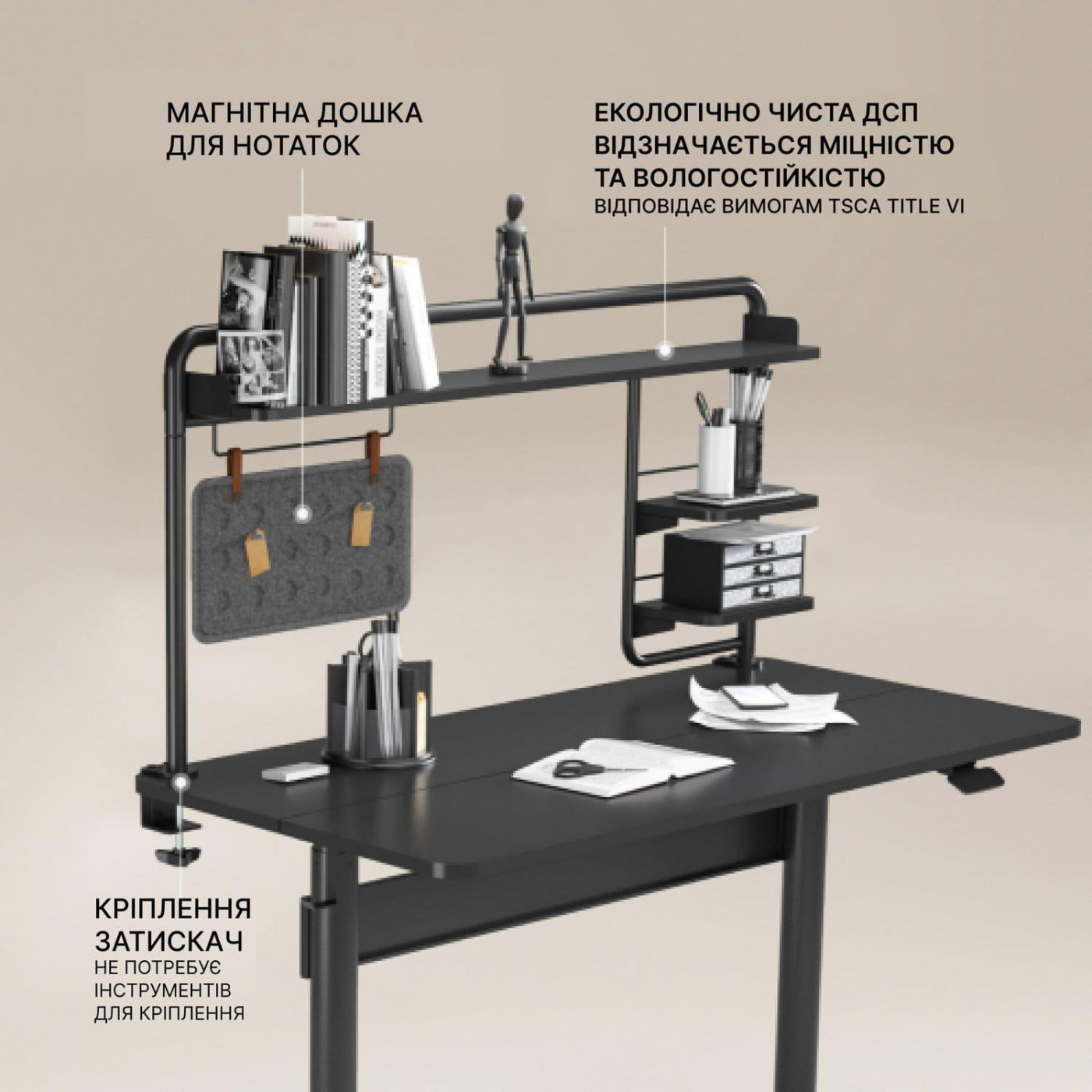 Настільна полиця на затискачах DS253B