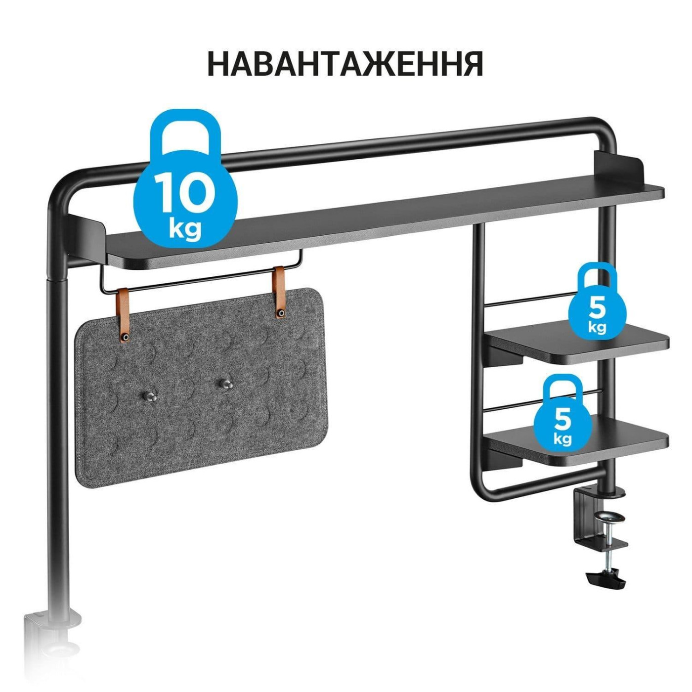 Настільна полиця на затискачах DS253B