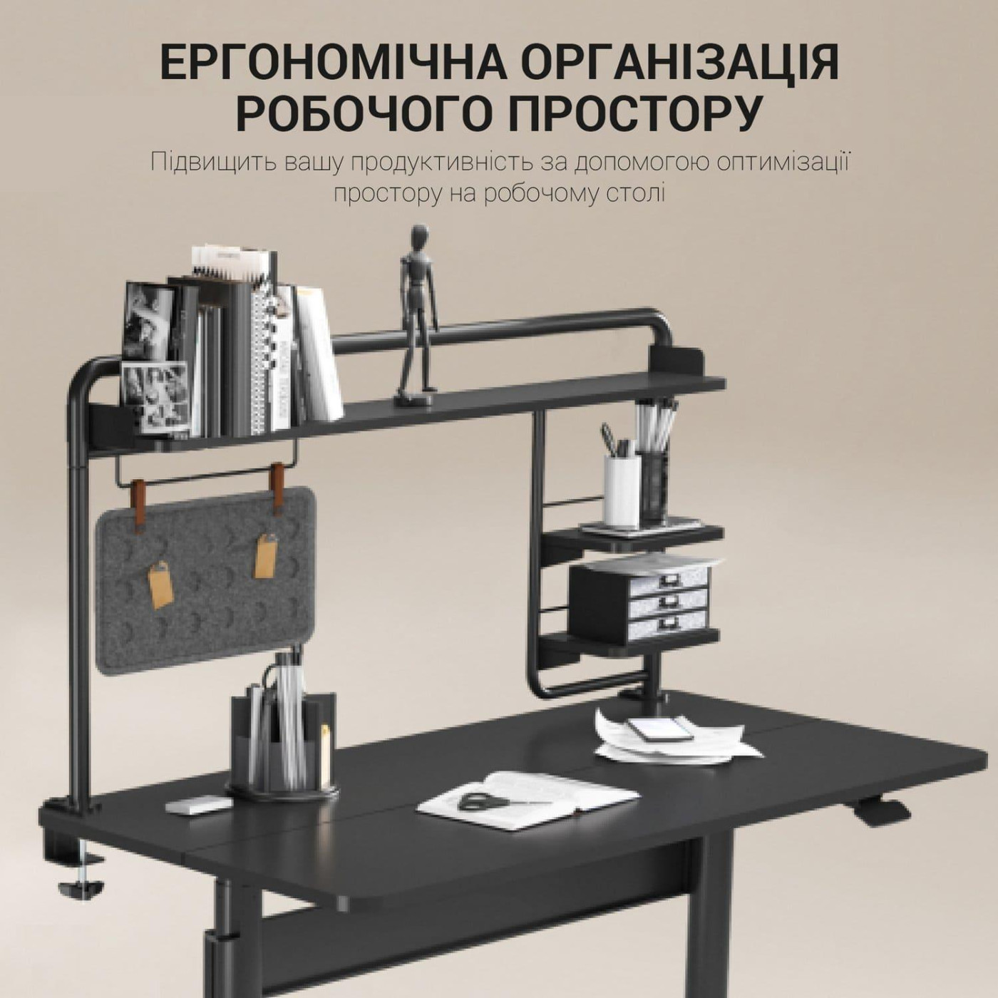 Настільна полиця на затискачах DS253B