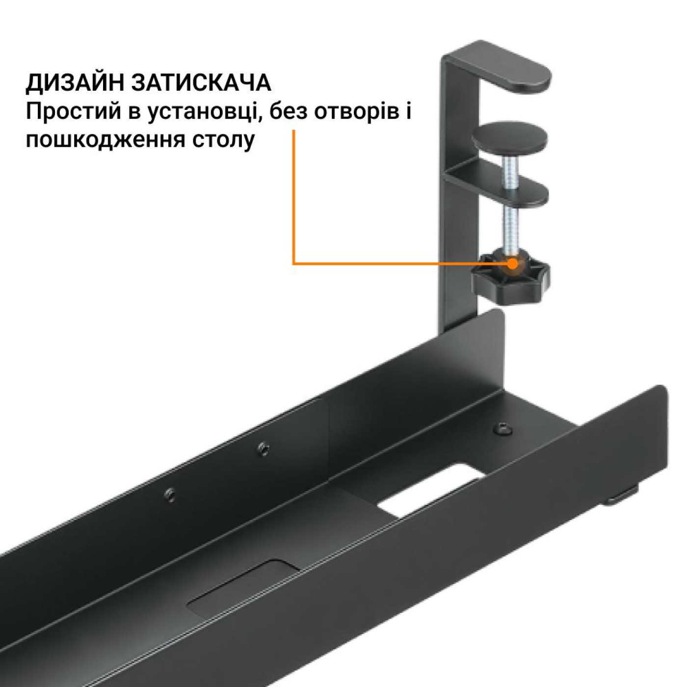 Органайзер для кабелів CT770B