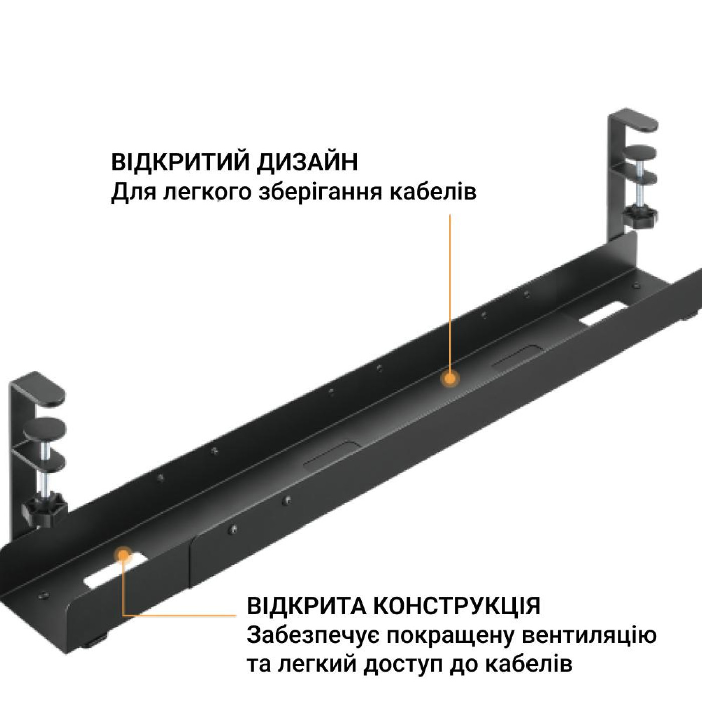 Органайзер для кабелів CT770B
