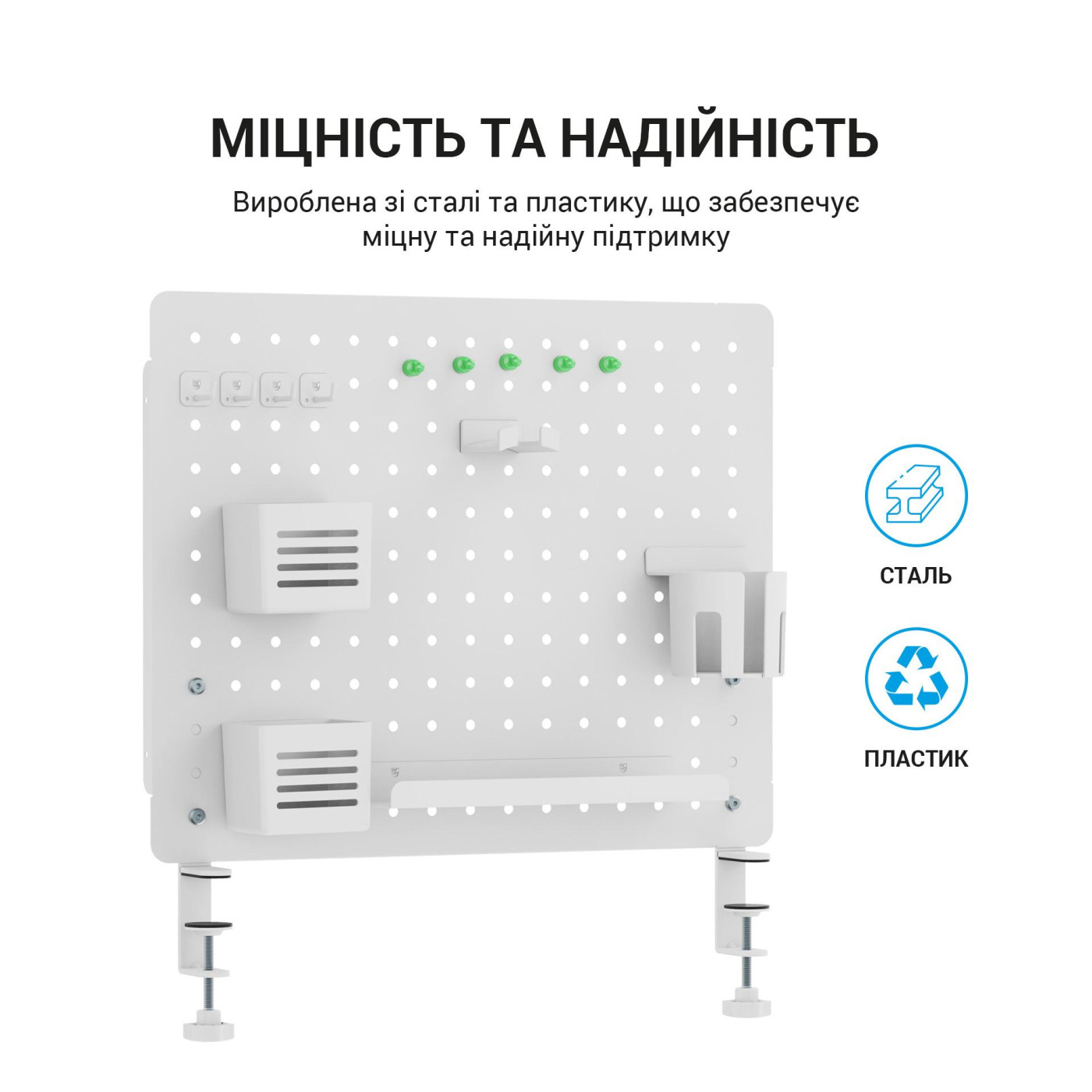 Настільний органайзер DO1090W